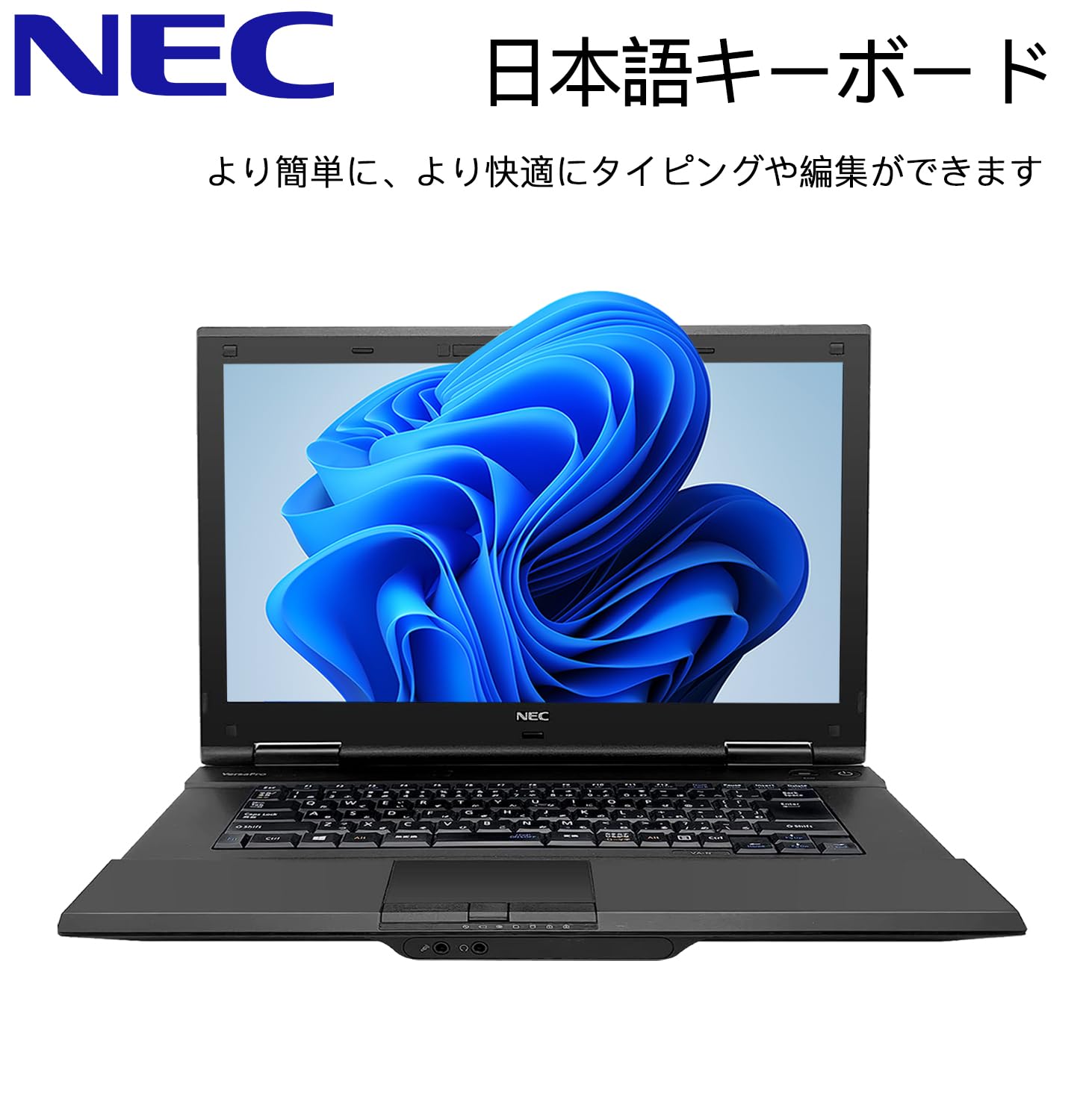 Amazon.co.jp: 【整備済み品】 NEC ノートパソコン VKシリーズ □高