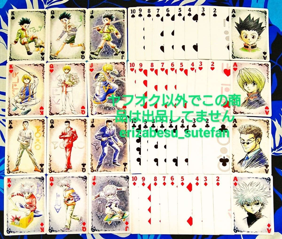 ハンター×ハンター トランプ 52枚入り ハンター×ハンター トランプ 52