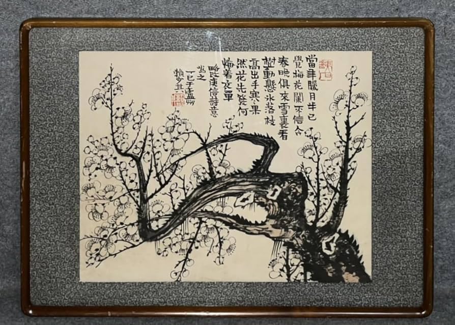 中国 黄徳瑞作 梅竹 着色水墨画 肉筆 送料込み251222 中国 黄徳瑞作 梅