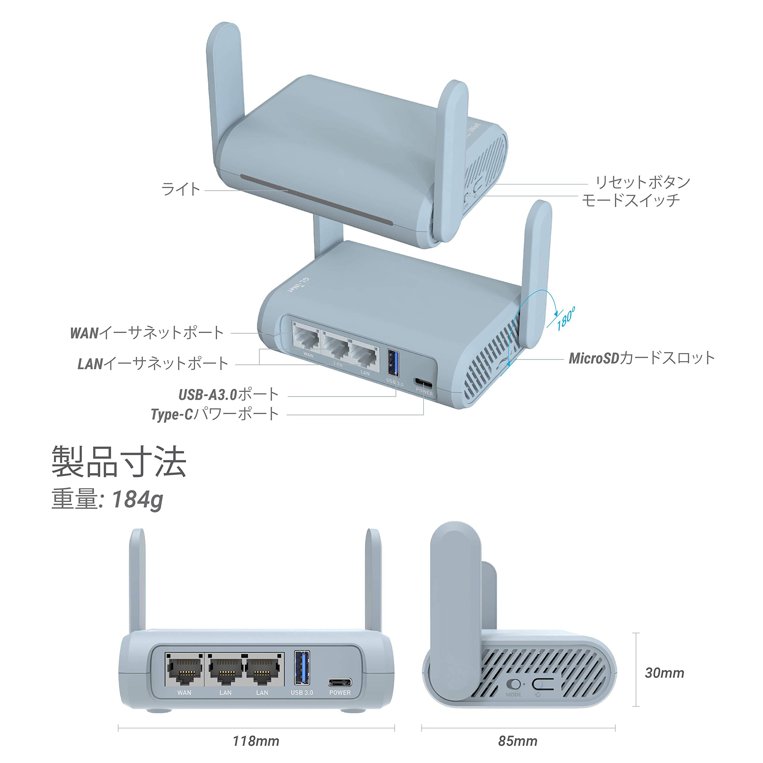 Amazon | GL.iNet GL-MT1300 (Beryl) VPN 無線LAN セキュリティ対策