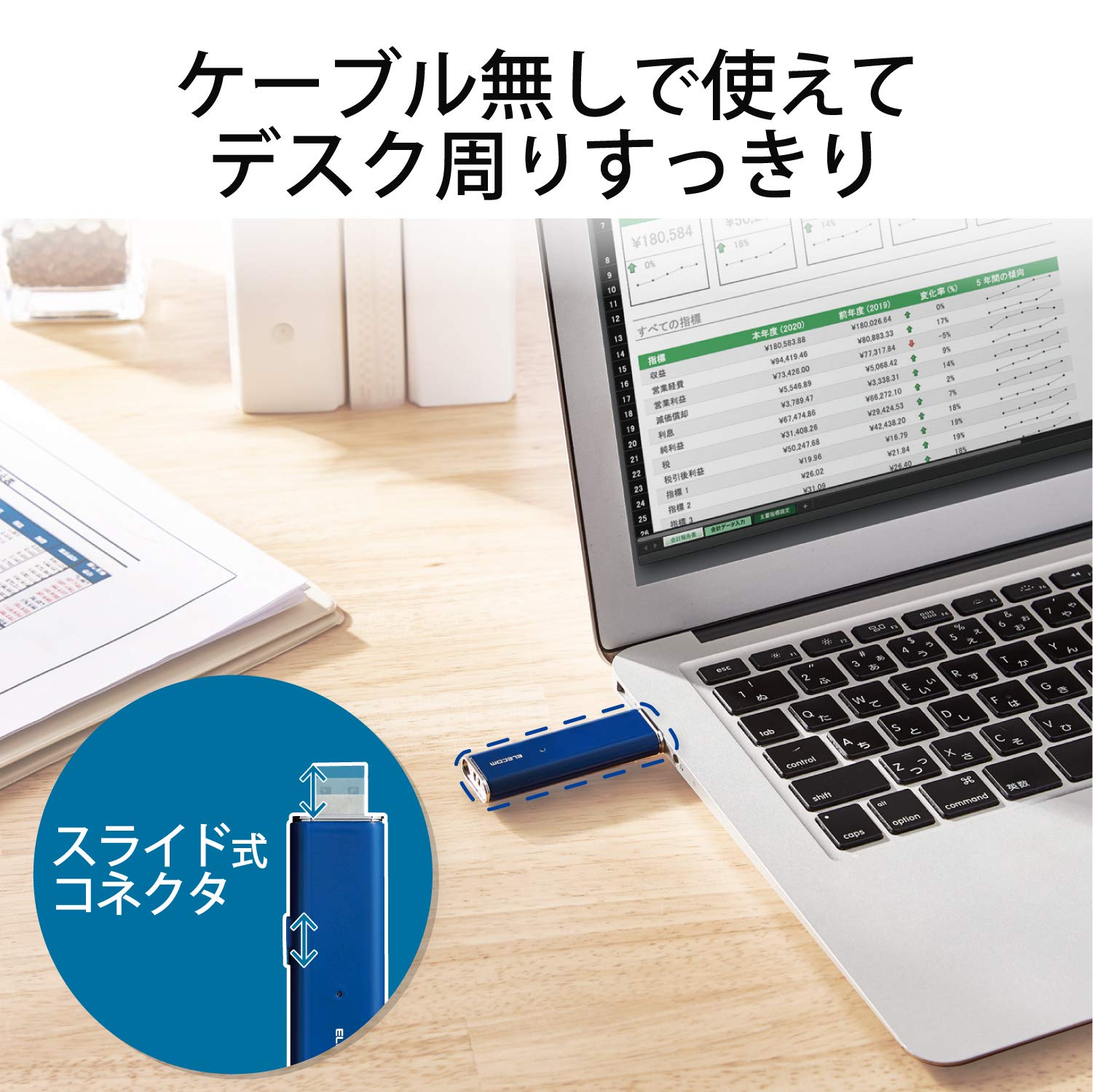 Amazon.co.jp: エレコム 外付け ポータブルSSD 1TB USB3.2(Gen1) PS4