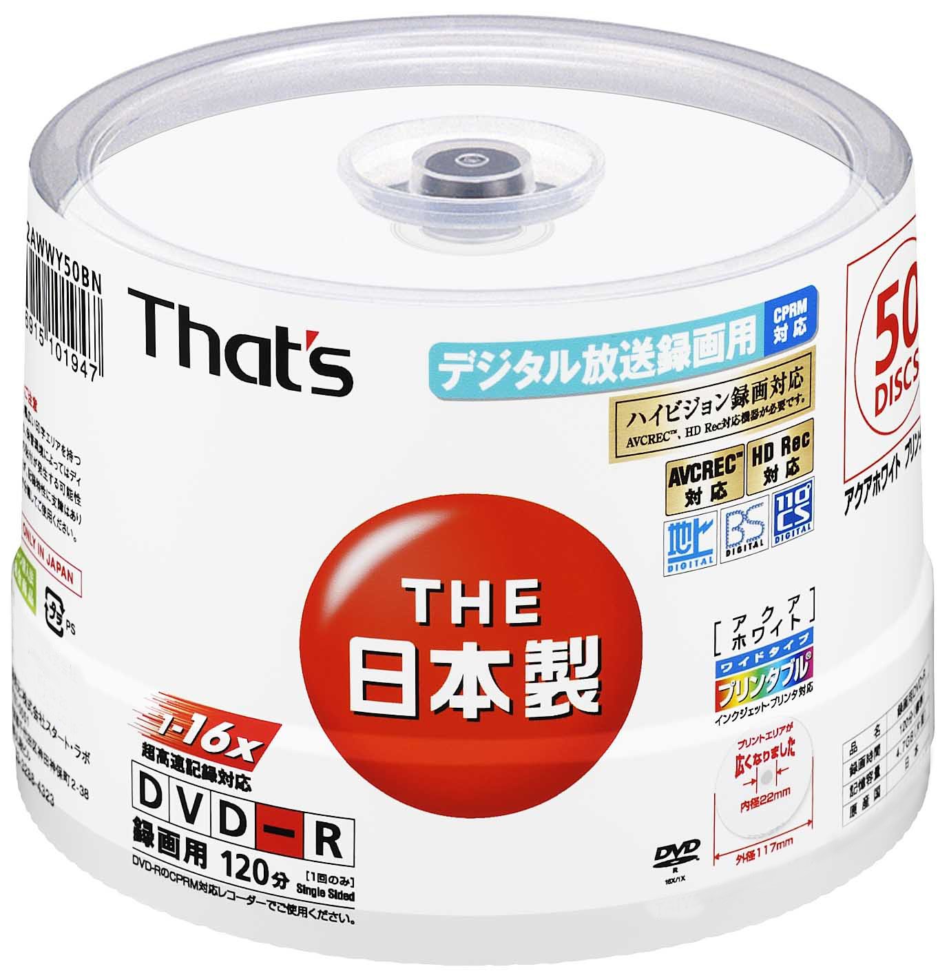 Amazon.co.jp: 太陽誘電製 That's DVD-Rビデオ用 CPRM対応16倍速120分