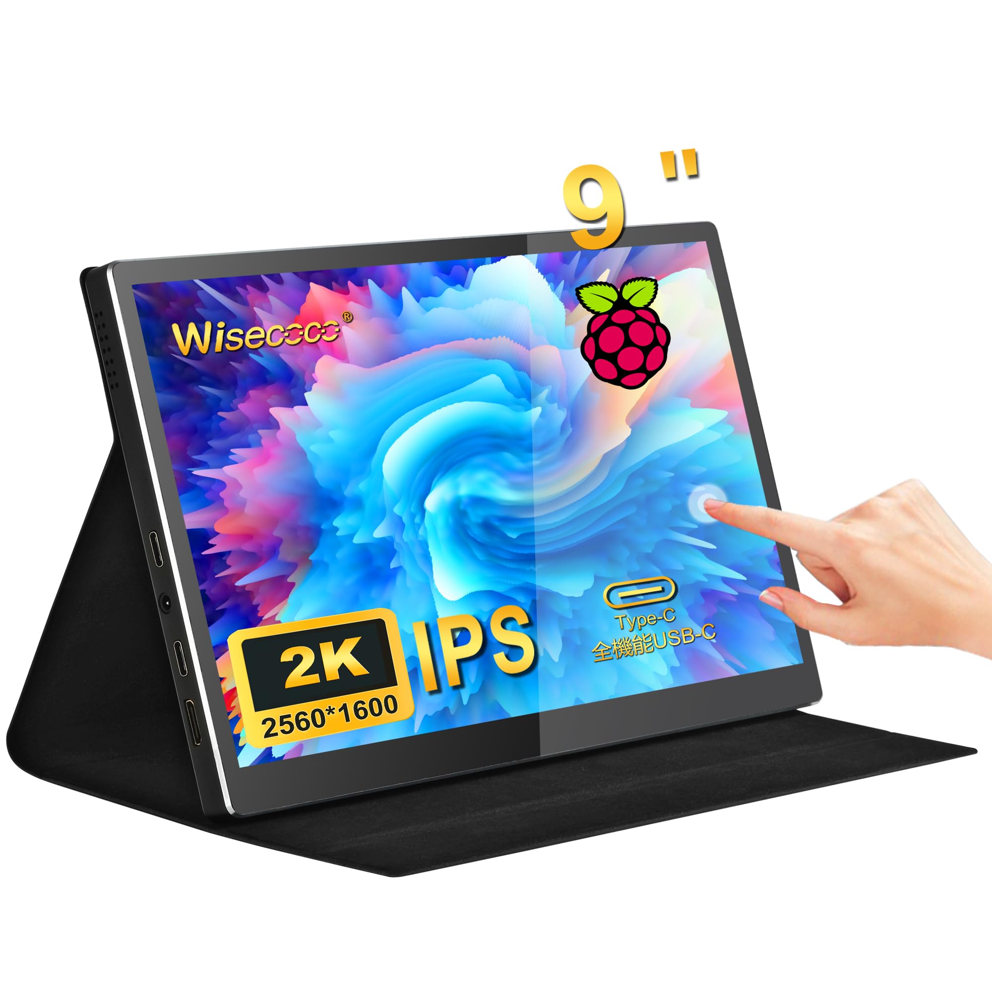 Amazon.co.jp: wisecoco モバイルモニター 9 インチ 2K 2560*1600 IPS