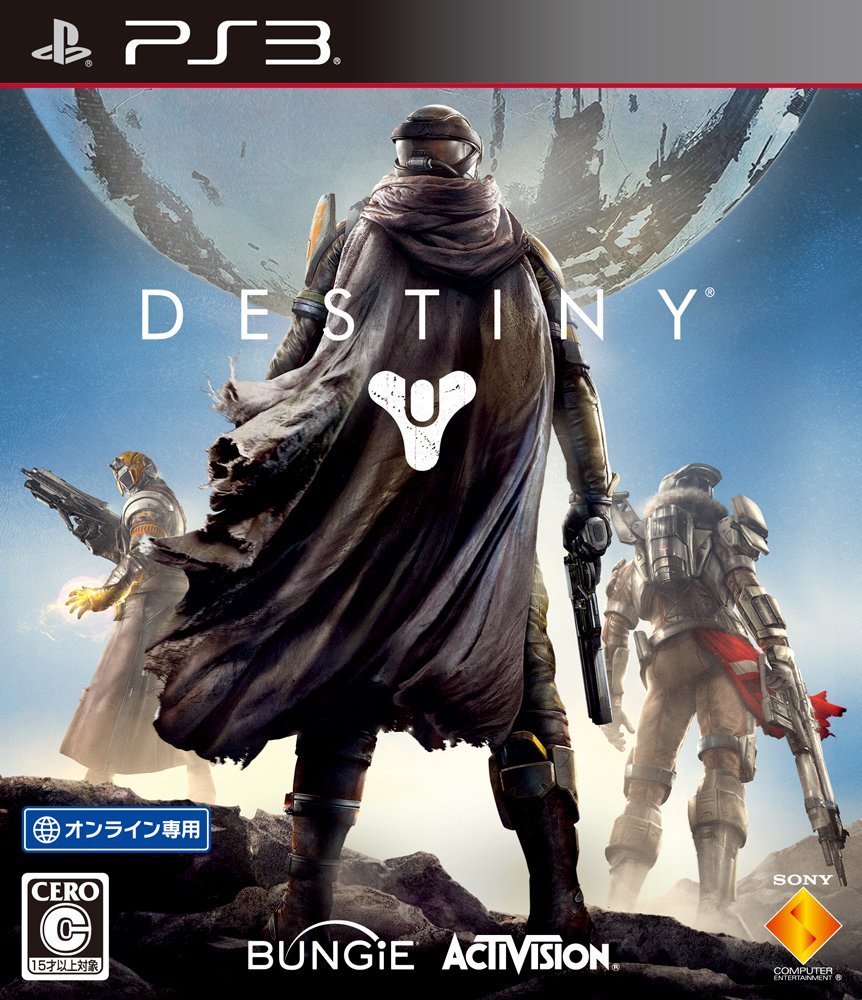 Amazon.co.jp: 【PS3】Destiny : ゲーム