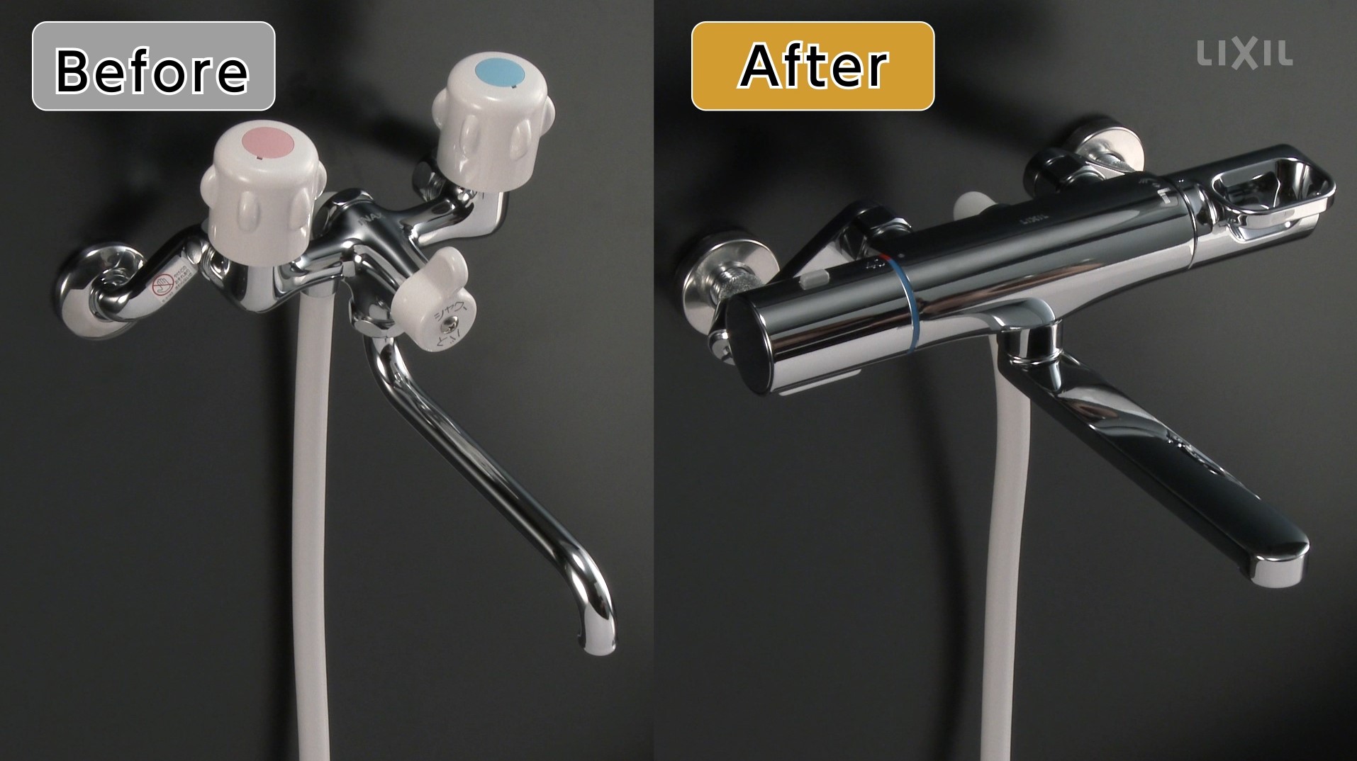 Amazon | 【Amazon.co.jp限定】LIXIL ( リクシル ) INAX 浴室用