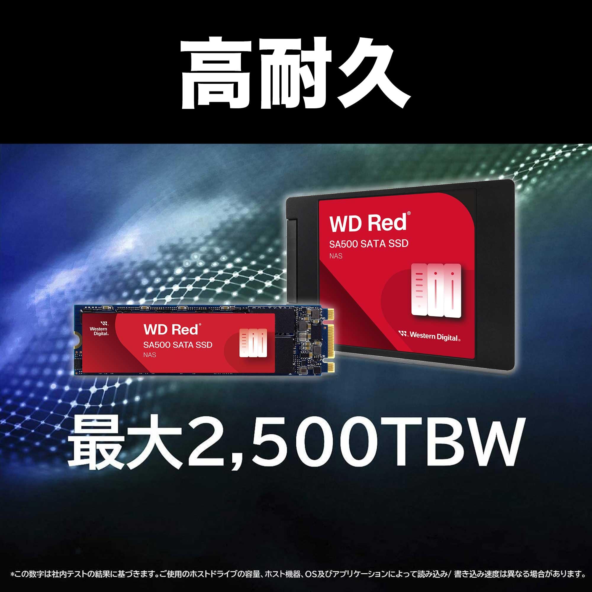 Amazon | Western Digital ウエスタンデジタル WD Red SATA SSD 内蔵