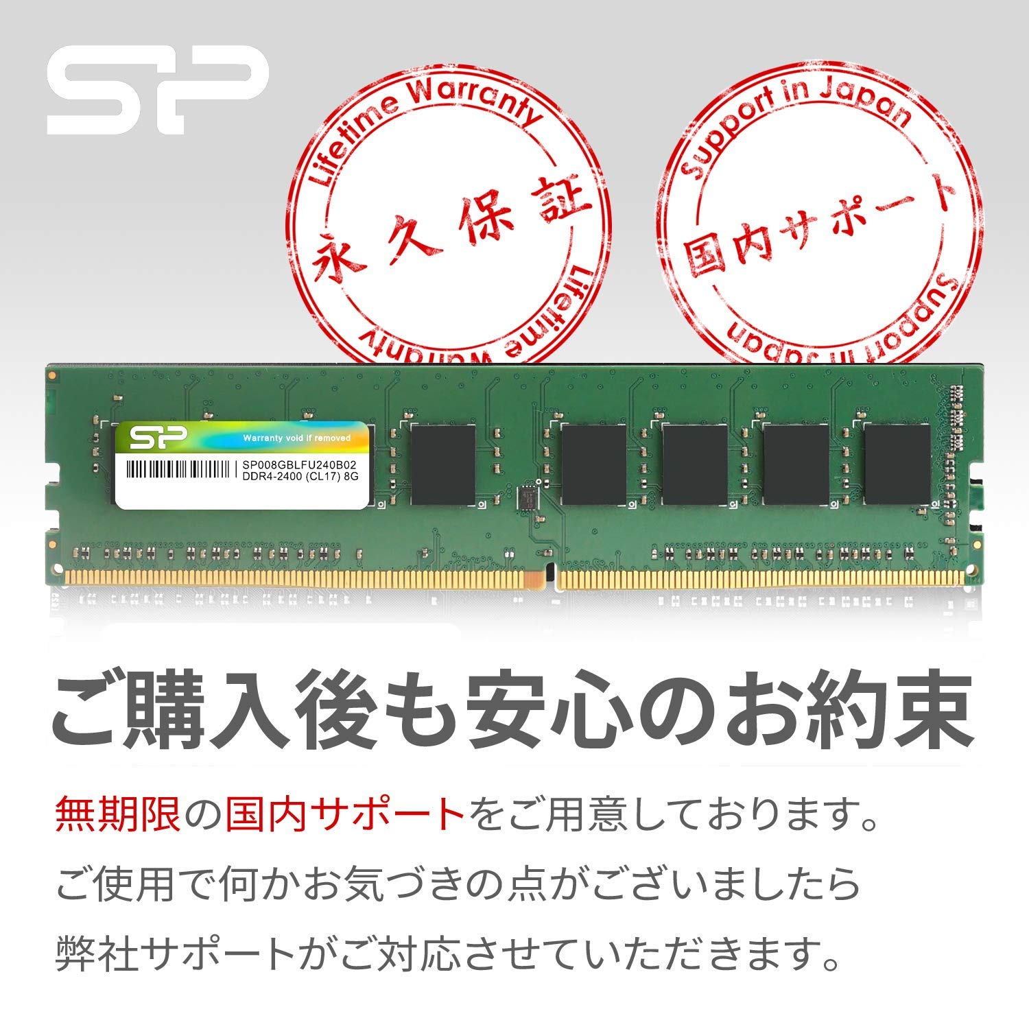 Amazon.co.jp: シリコンパワー デスクトップPC用メモリ DDR4-2400(PC4