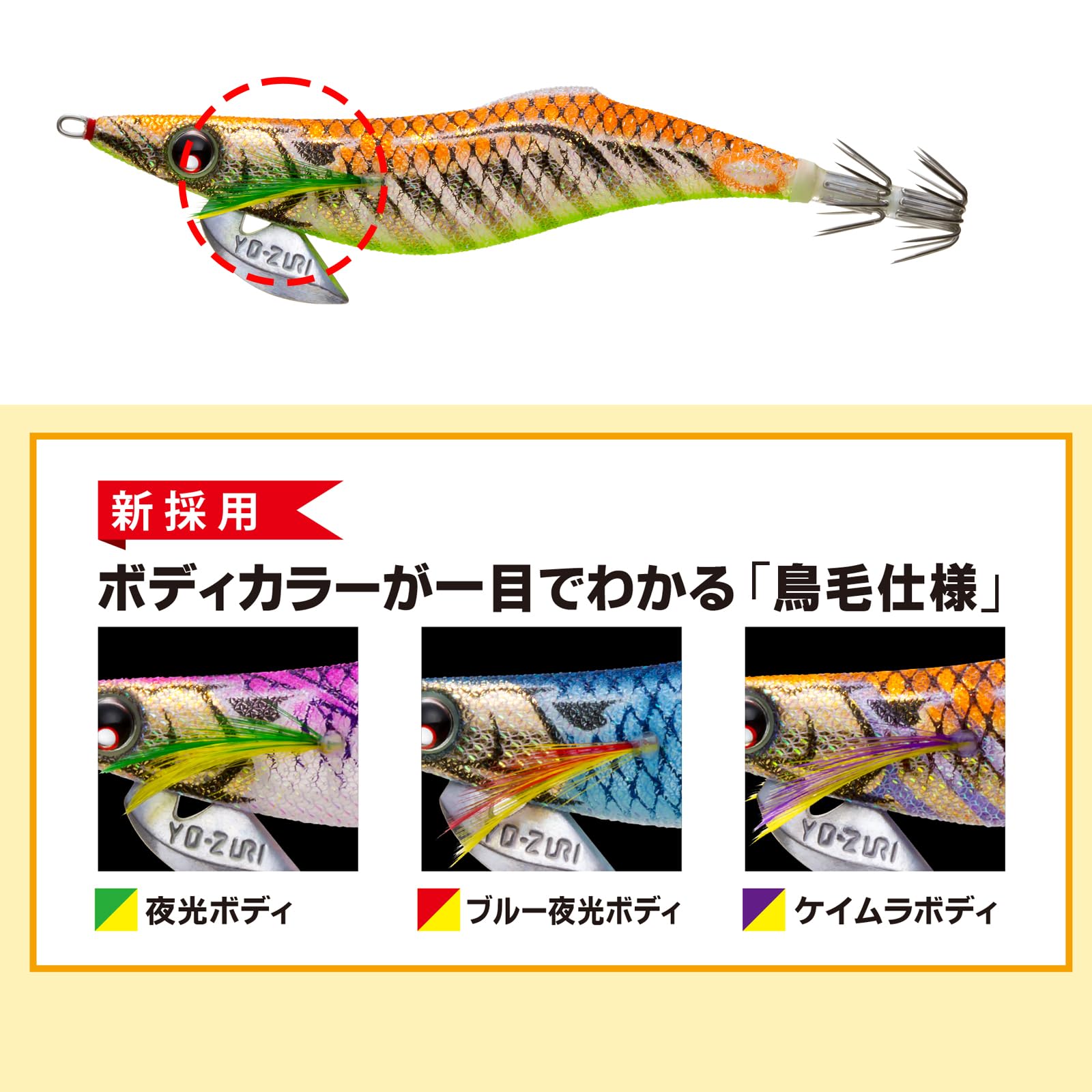 Amazon | DUEL(デュエル) YO-ZURI(ヨーヅリ) ルアー エギ アオリーQ