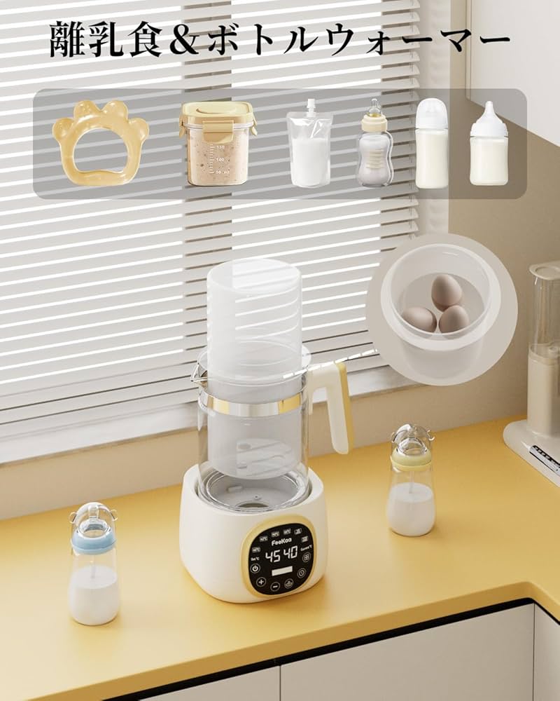 Amazon.co.jp: Feekaa 調乳ポット 哺乳瓶 消毒 ミルクウォーマー 電気