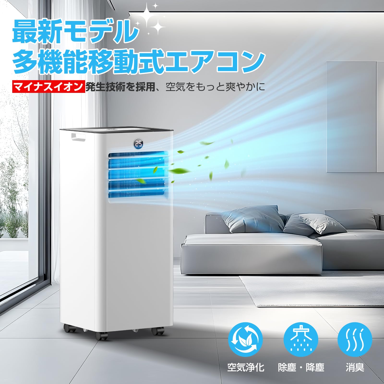 Amazon | Sumeriy ポータブルエアコン スポットエアコン 2段階風量調節