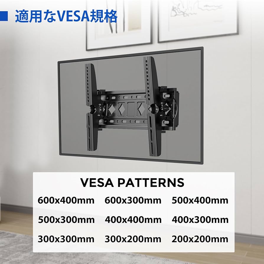 Amazon | TETVIK テレビ壁掛け金具 大型 32-75インチLCD LED 液晶