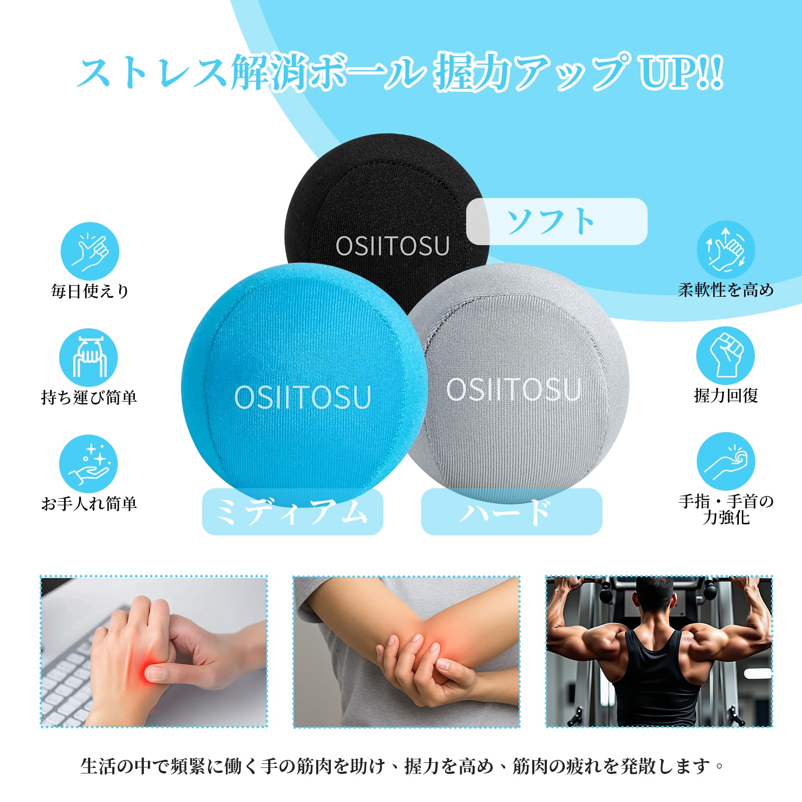 Amazon | OSIITOSUストレス解消ボール 握力トレーニングボール ハンド