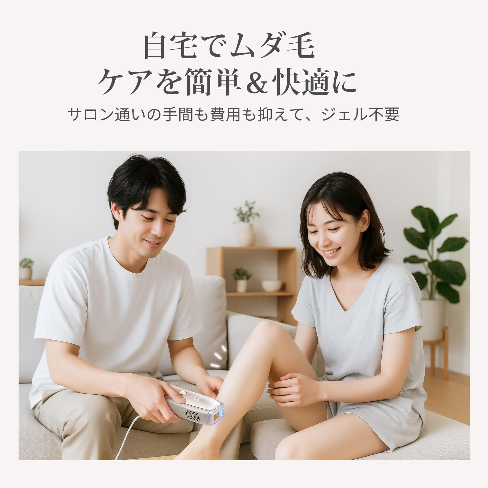 Amazon | 【TV紹介✕美人百花ムダ毛ケア部門NO1】ANLAN 脱毛器 Zap 光