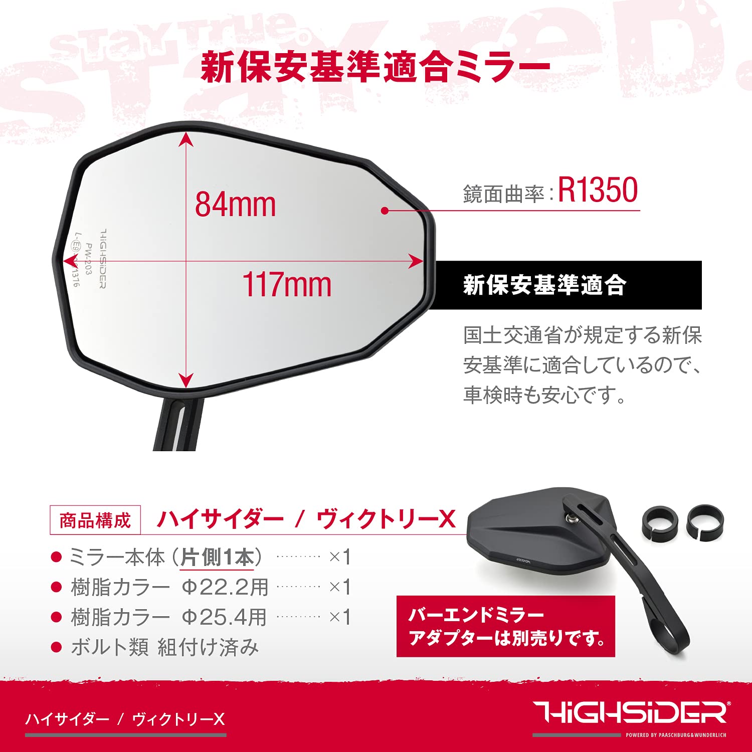 Amazon | デイトナ(Daytona) バーエンドミラー バイク 新保安基準適合