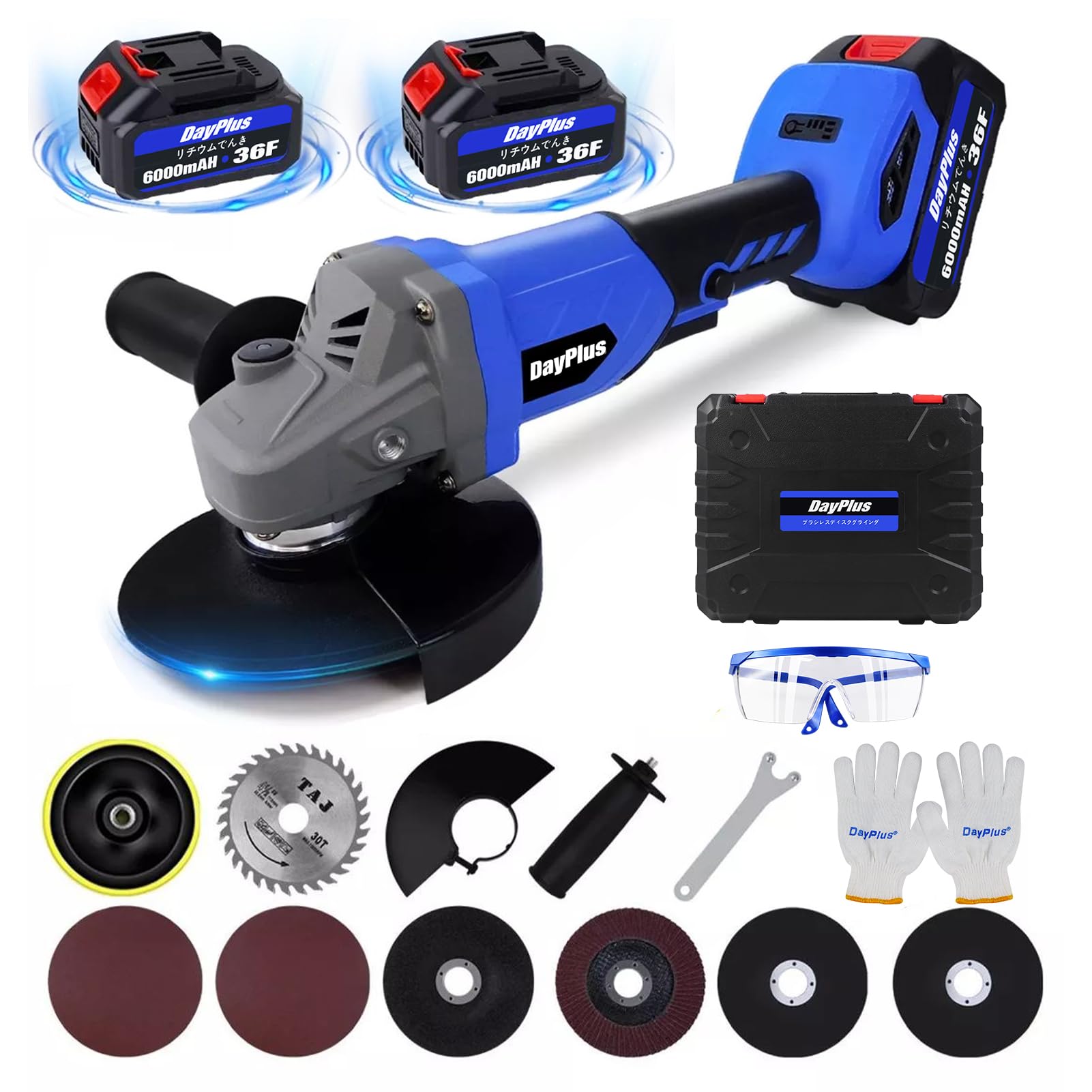 Amazon | DayPlus ディスクグラインダー 充電式 コードレス 充電式