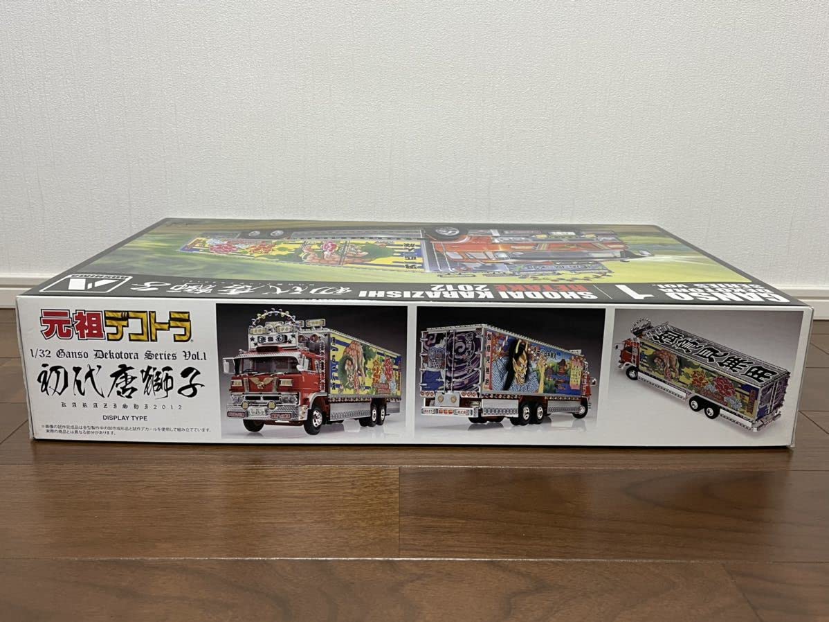 Amazon.co.jp: アオシマ 元祖デコトラ 初代 唐獅子 リテイク 1/32 Vol