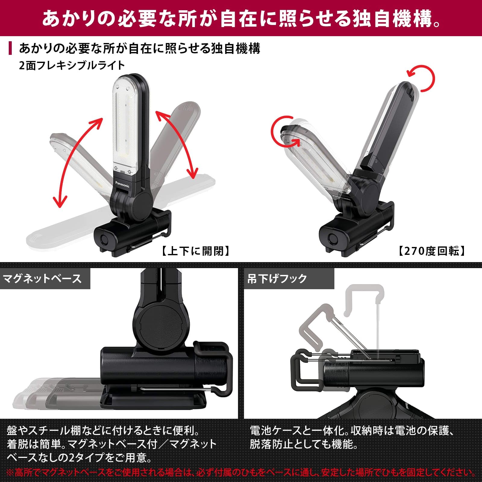 Amazon | パナソニック 充電LEDマルチライト EZ3720 (7.2V) 450