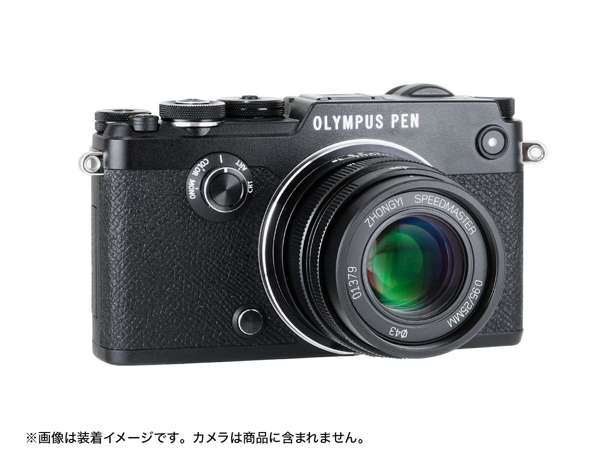 Amazon.co.jp: 中一光学 (ZHONG YI OPTICS) 単焦点レンズ SPEEDMASTER