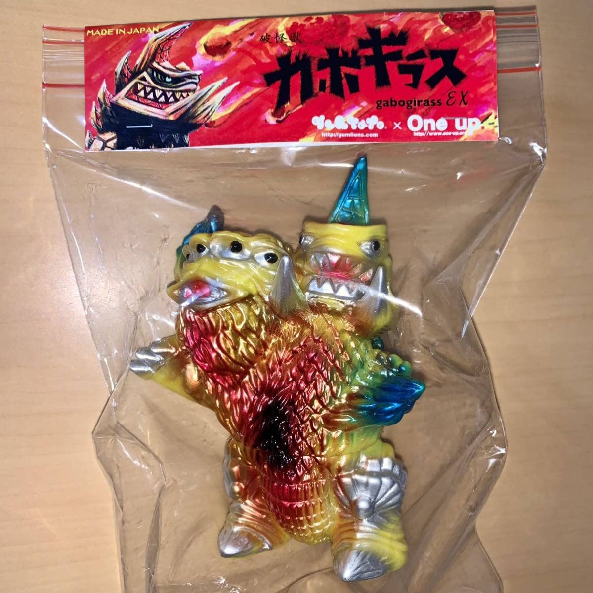 Amazon.co.jp: ガボギラス 改 後藤彩色所 イエロー gumtaro One up