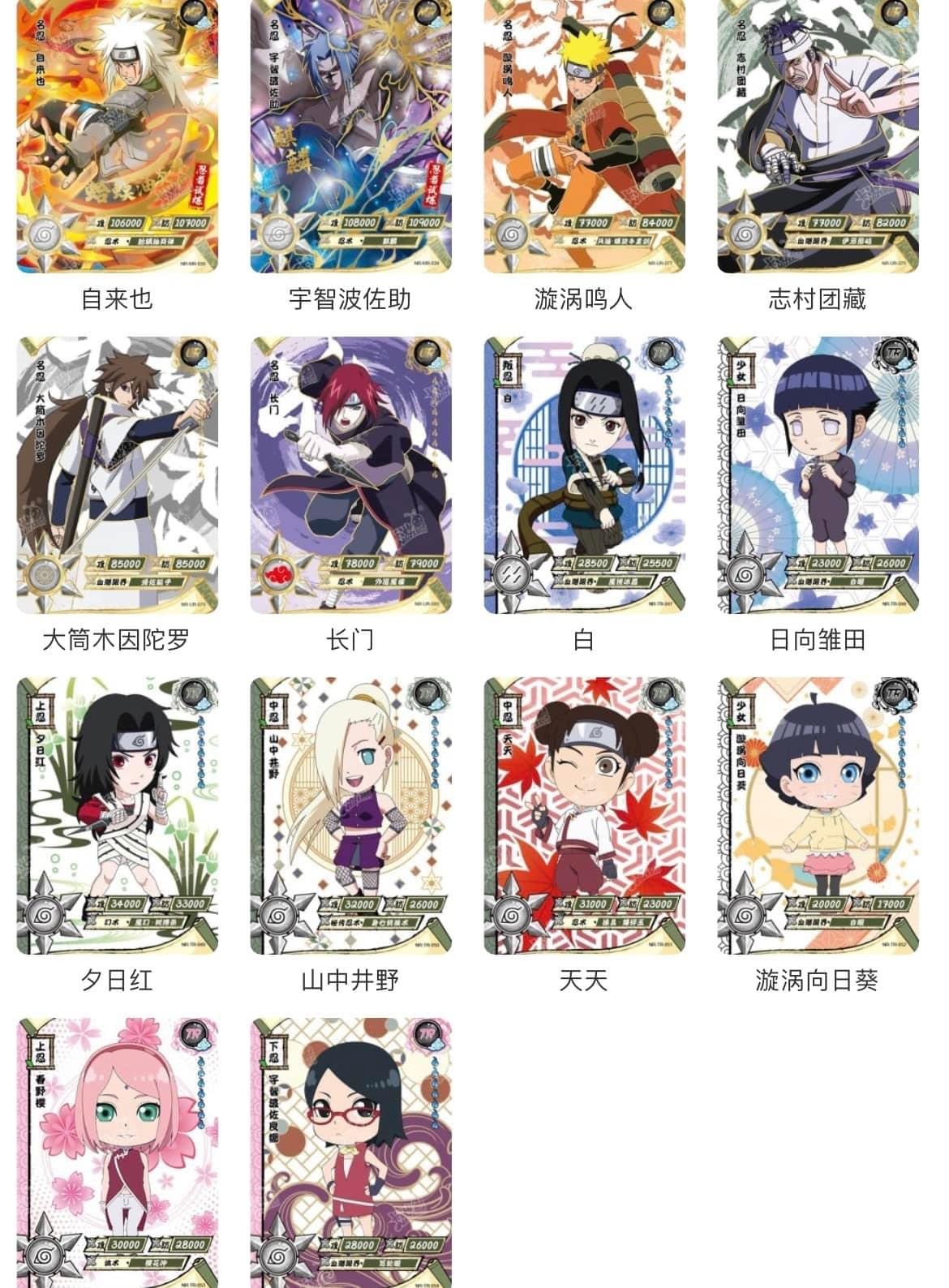 Amazon.co.jp: NARUTO - ナルト海洋 公式プレミアムブースターボックス