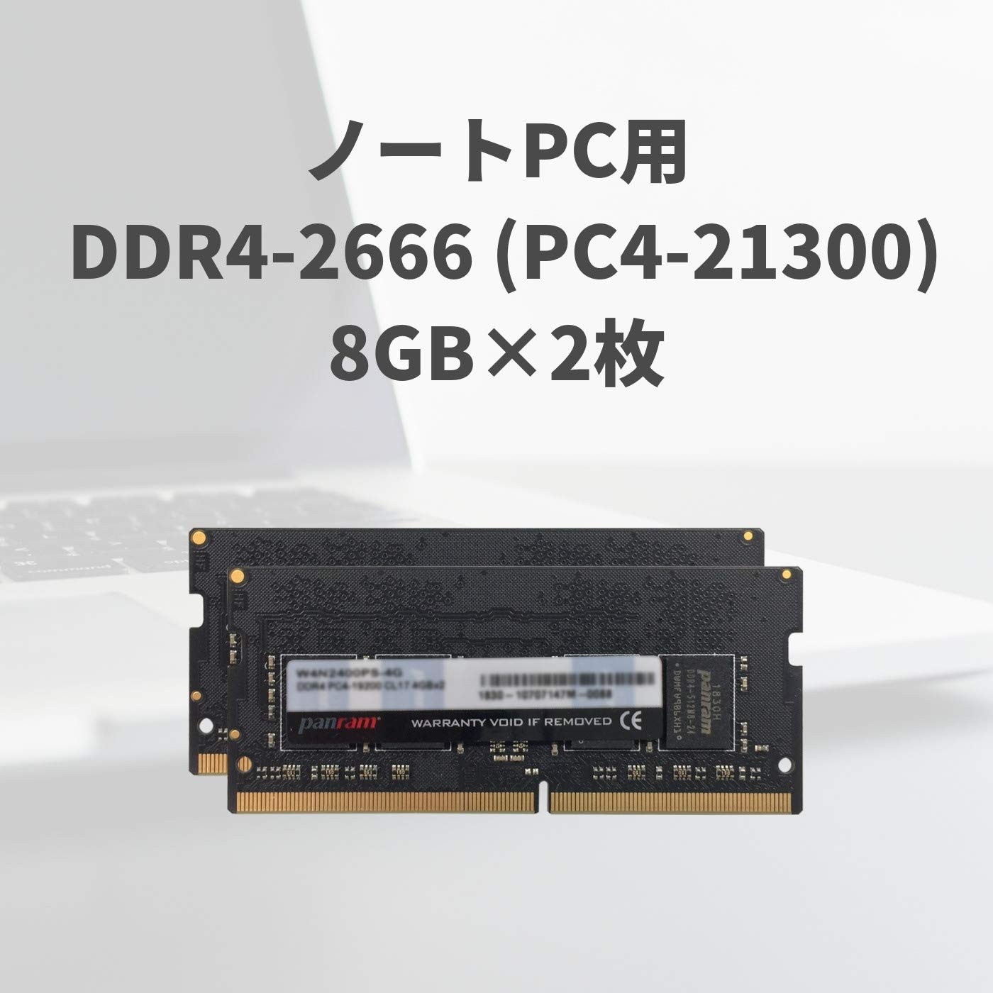 ド*ん様 Panram DDR4 8GBx2 メモリ W4N266PS-8G 6 Panram DDR4 8GBx2
