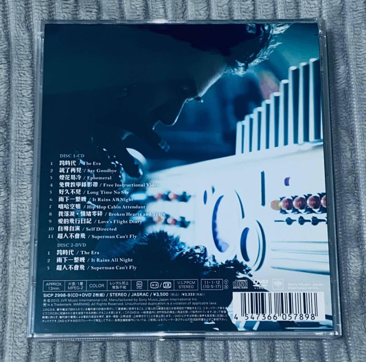 Amazon.co.jp: ◇日本国内盤 ジェイ チョウ 周杰倫 The Era 跨時代 CD+