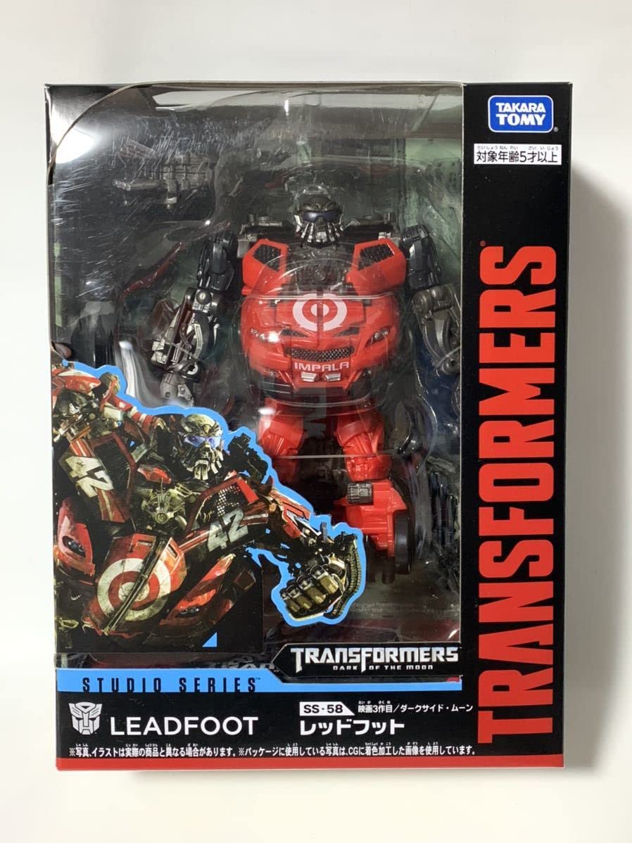 Amazon.co.jp: TF トランスフォーマー スタジオシリーズ SS-58 レッド