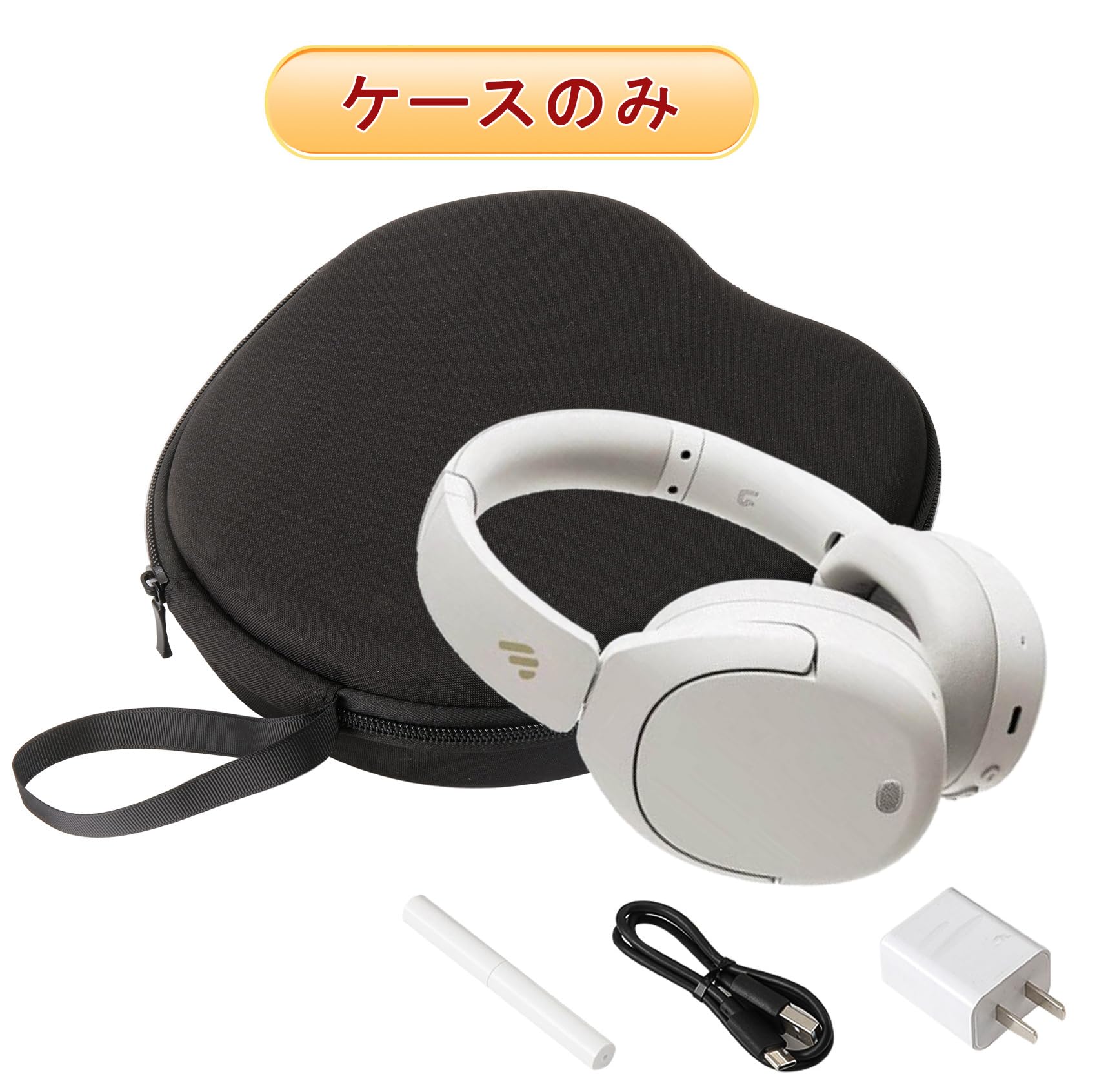 Amazon | Bonsava Edifier W830 NB 対応 ヘッドホン用ケース イヤホン