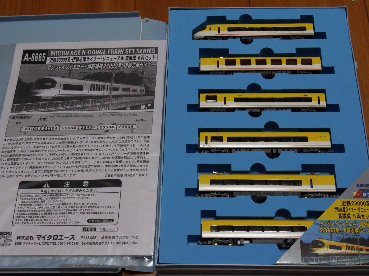 Amazon.co.jp: マイクロエース MICRO ACE A-6665 近鉄23000系 伊勢志摩