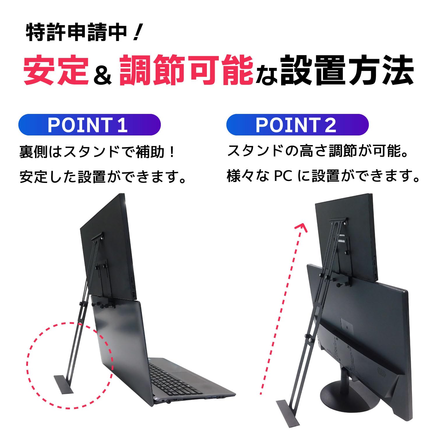 Amazon.co.jp: Broadwatch モバイルモニター スタンド 付 軽量