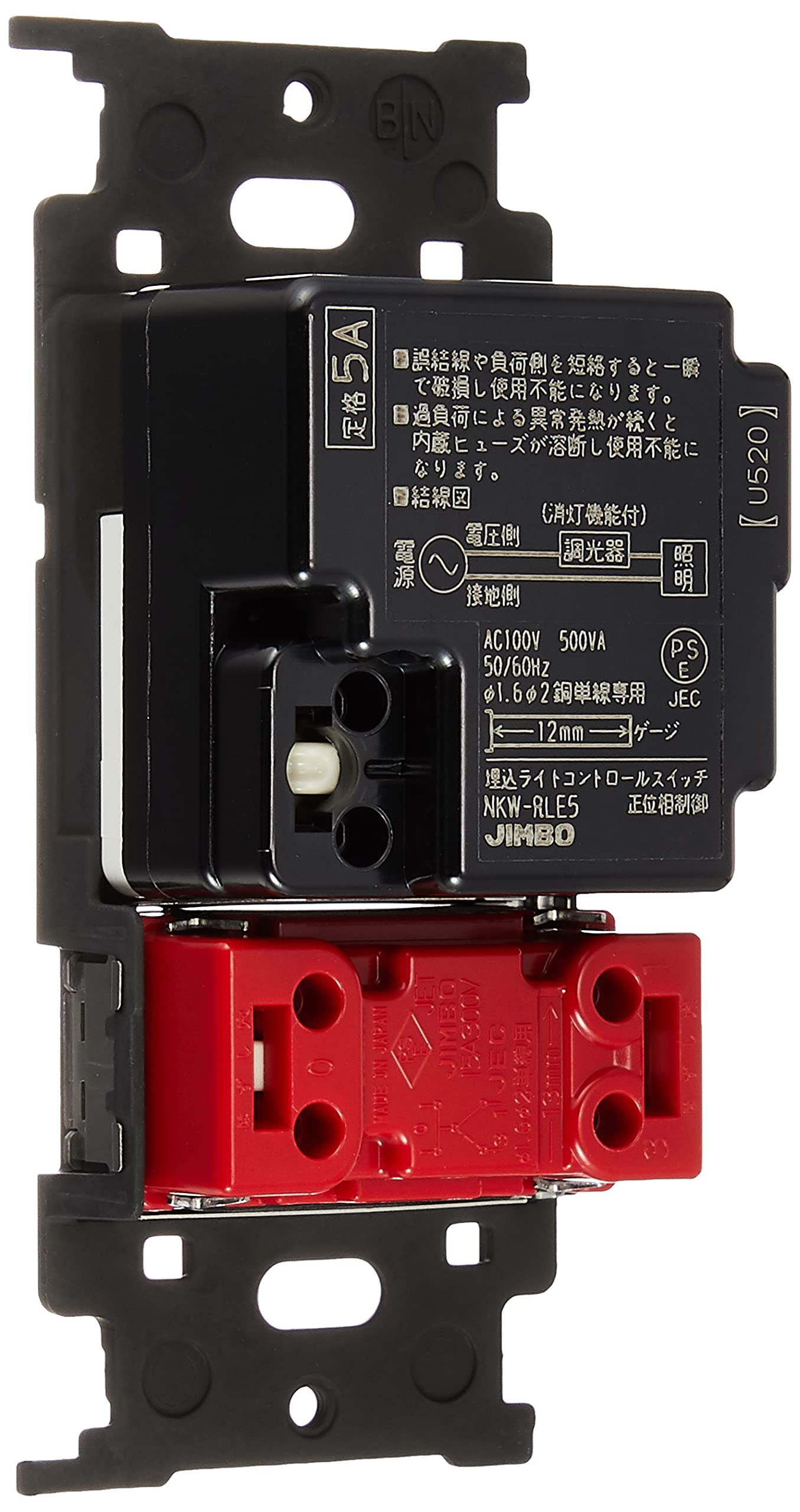 Amazon.co.jp: 神保電器 NKWライトコントロール 正位相制御方式埋込