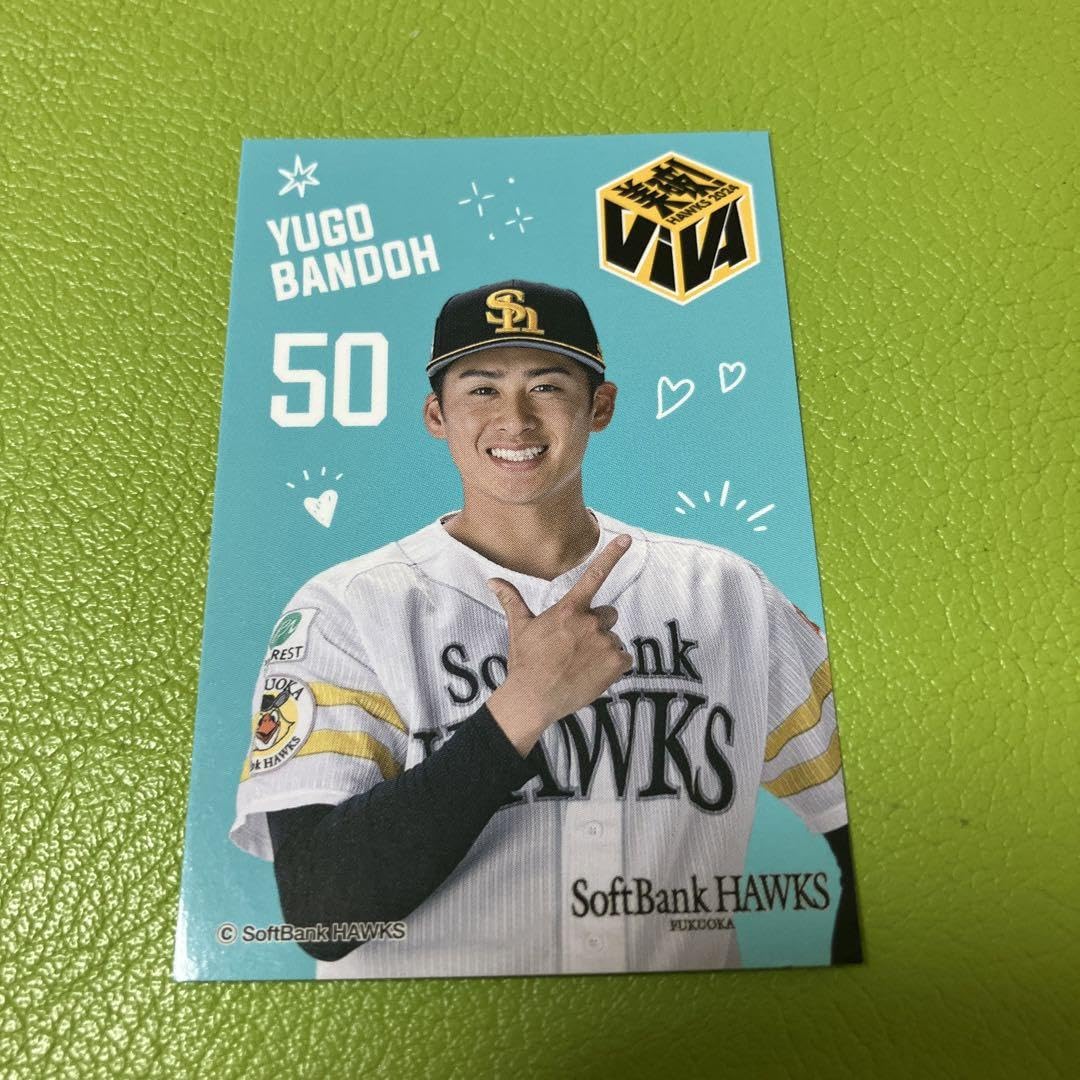Amazon.co.jp: ソフトバンクホークスVIVAガチャ坂東湧梧選手ステッカー