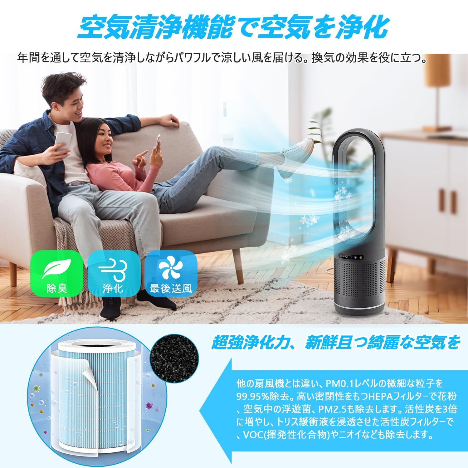 Amazon | UML-046JR セラミックヒーター 羽根なし 扇風機 羽なし 空気