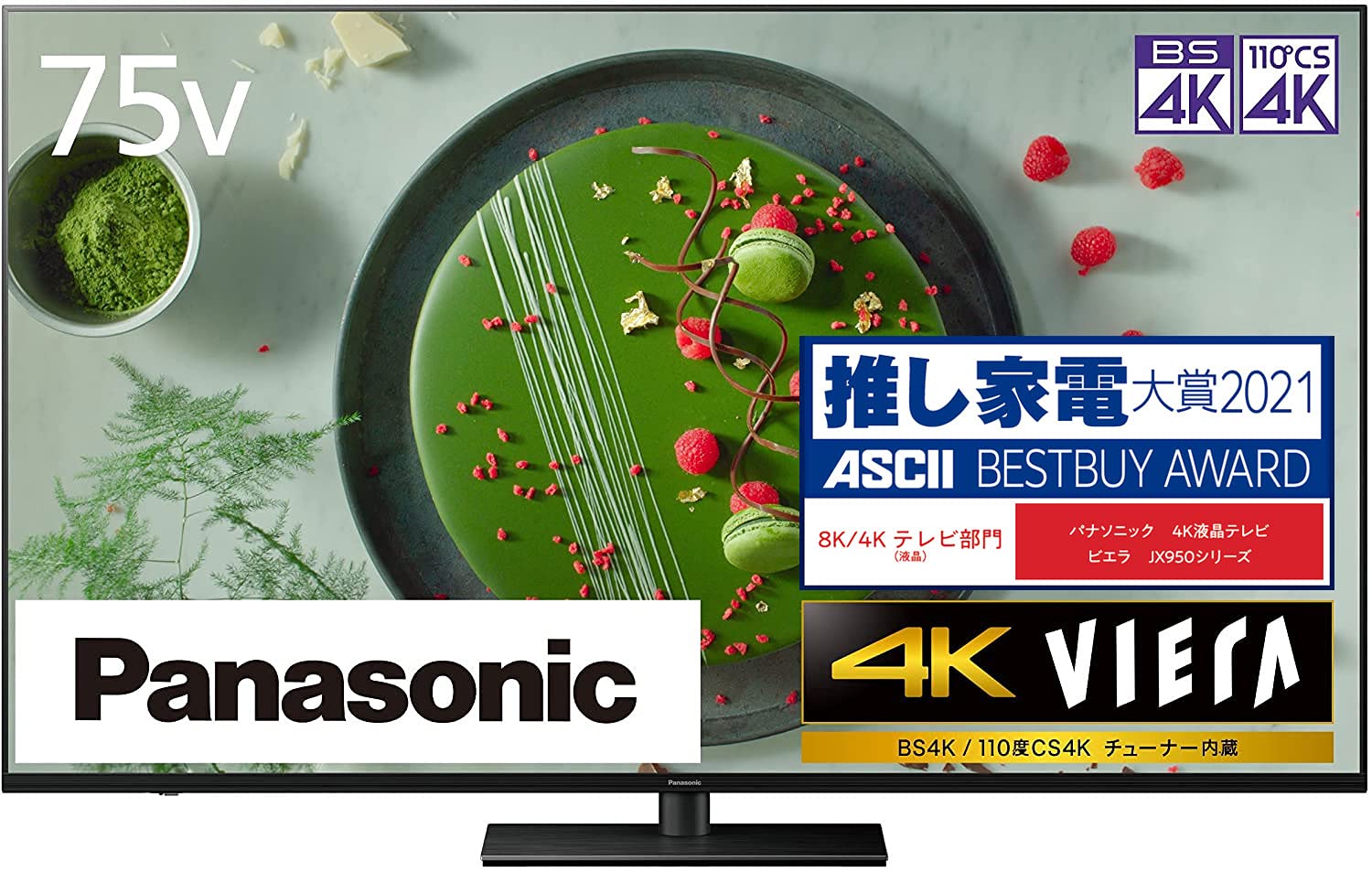 Amazon | パナソニック 75V型 4Kダブルチューナー内蔵 液晶 テレビ TH