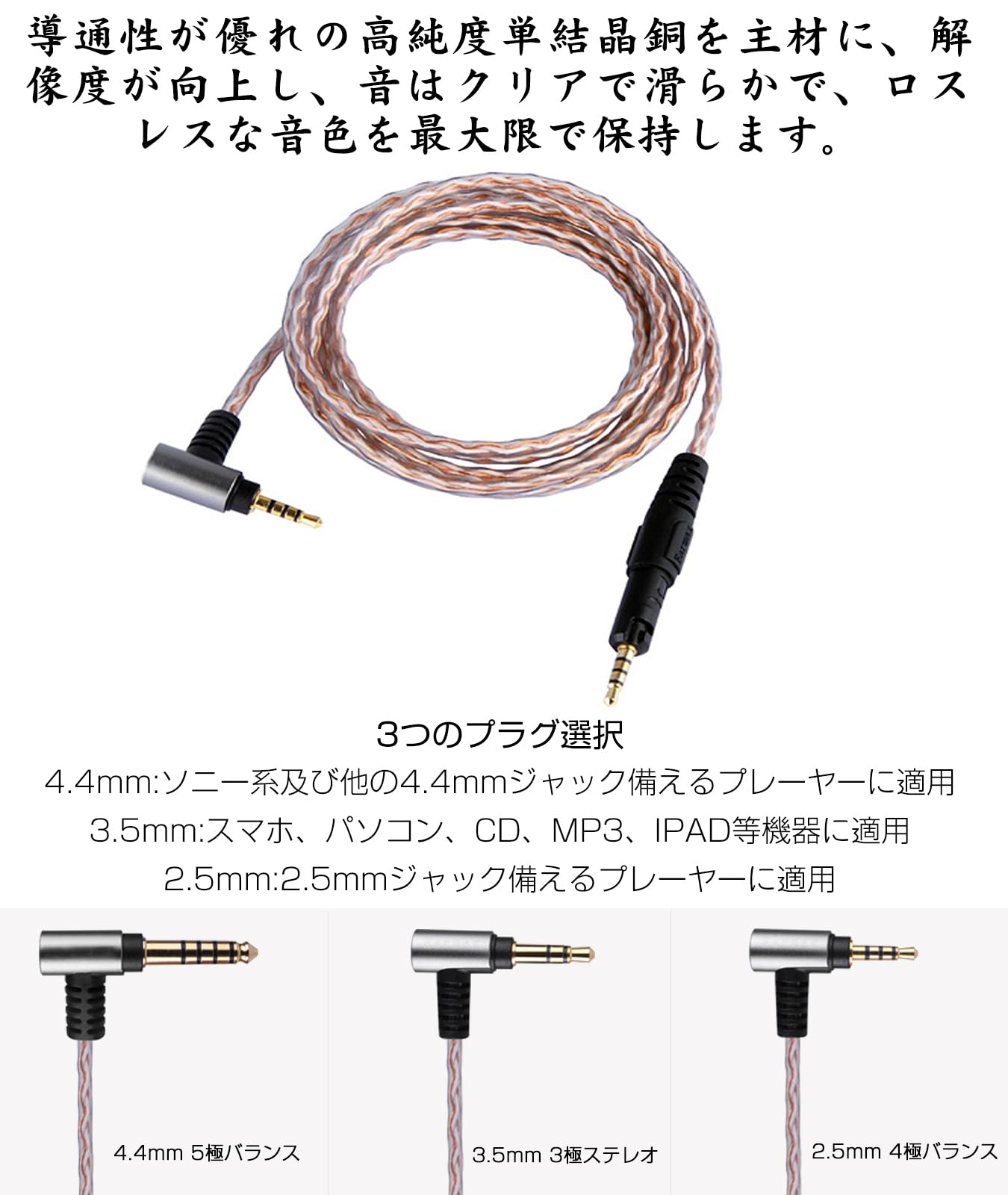 Amazon | 3APLUS M50x ヘッドホンケーブル 3.5mm ヘッドホン交換用