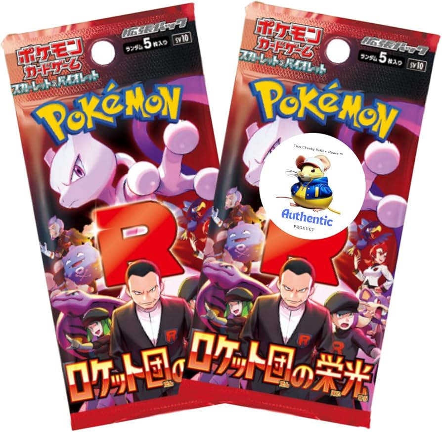 Amazon.com: Japanese Destined Rivals Pokemon Booster Packs x 2