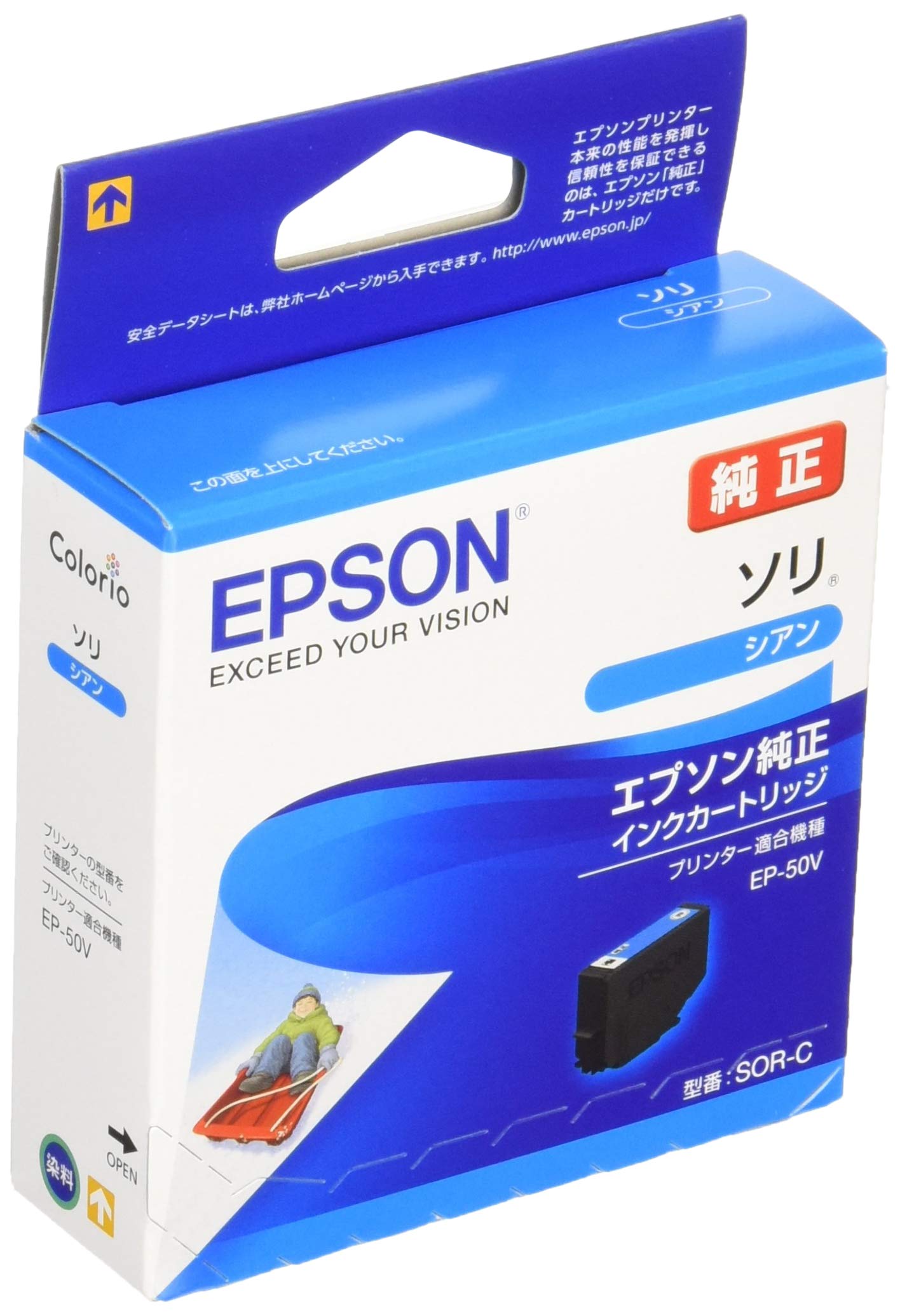 Amazon.co.jp: エプソン 純正 インクカートリッジ ソリ SOR-C シアン