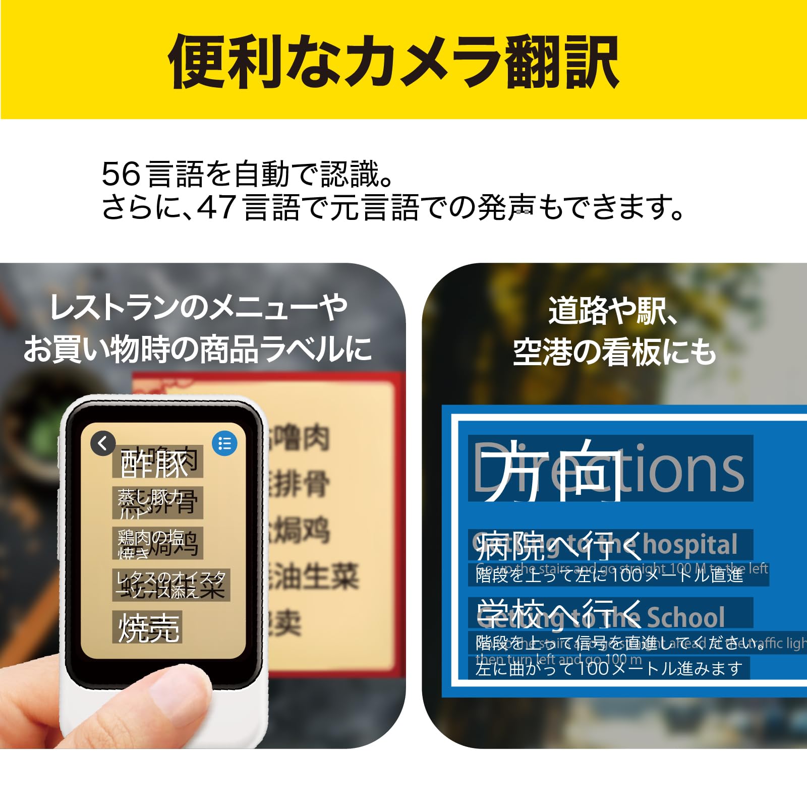 Amazon.co.jp: 【公式ストア限定】AI翻訳機 POCKETALK(ポケトーク)S