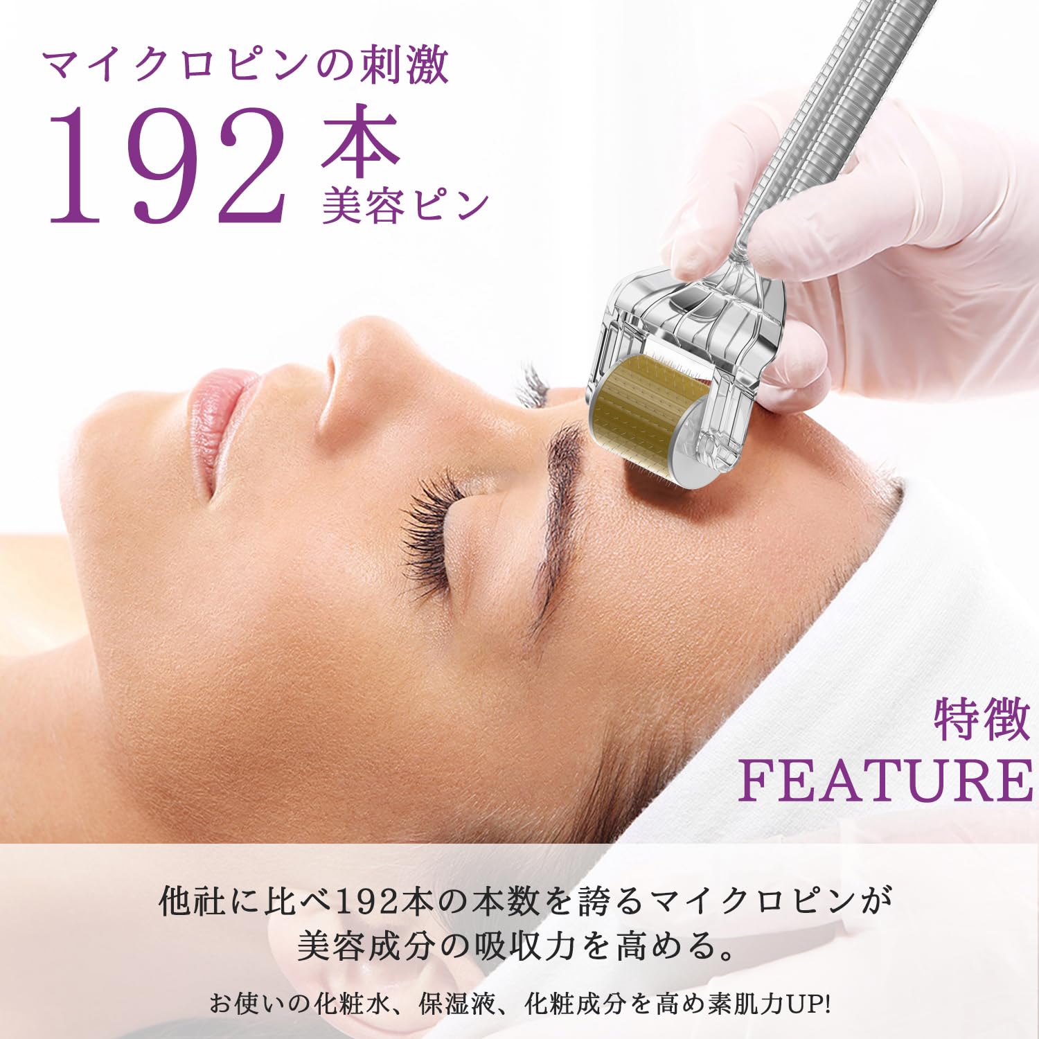 Amazon | ZIREE ダーママイクロニードルローラー 0.25mm 美容ローラー