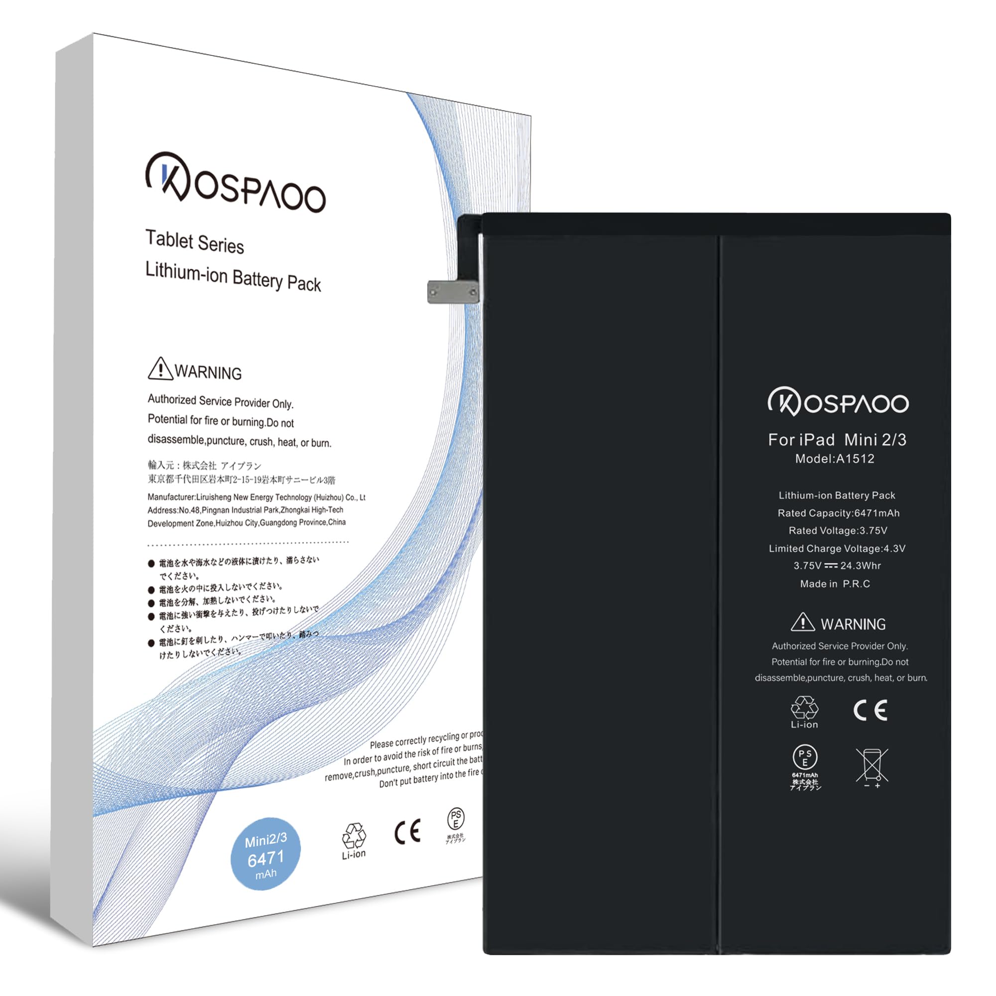Amazon.co.jp: KOSPAOO for iPad mini2/3 バッテリー 第2/3世代 互換