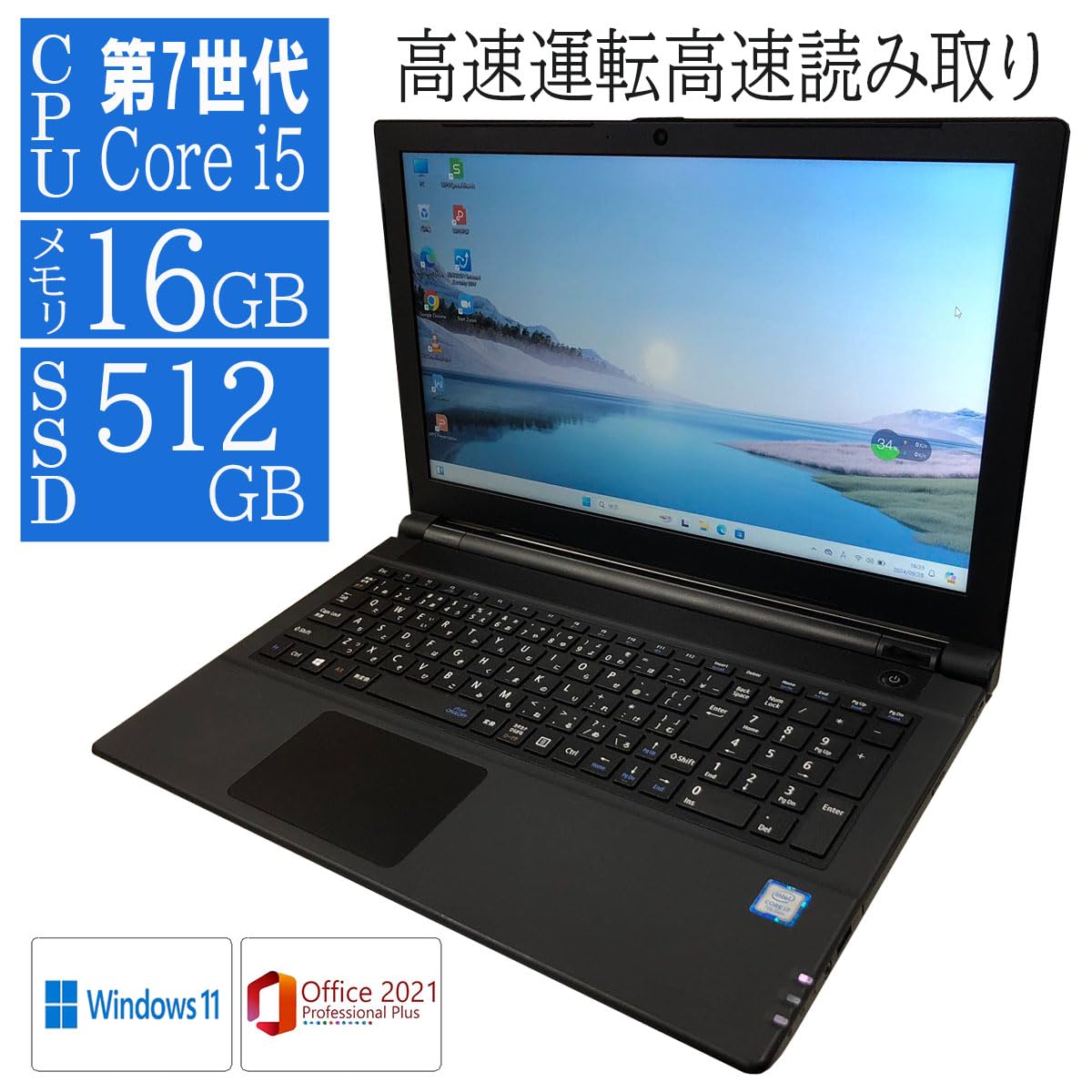 Amazon.co.jp: 【整備済み品】 Windows11/MS Office 2021搭載/中古