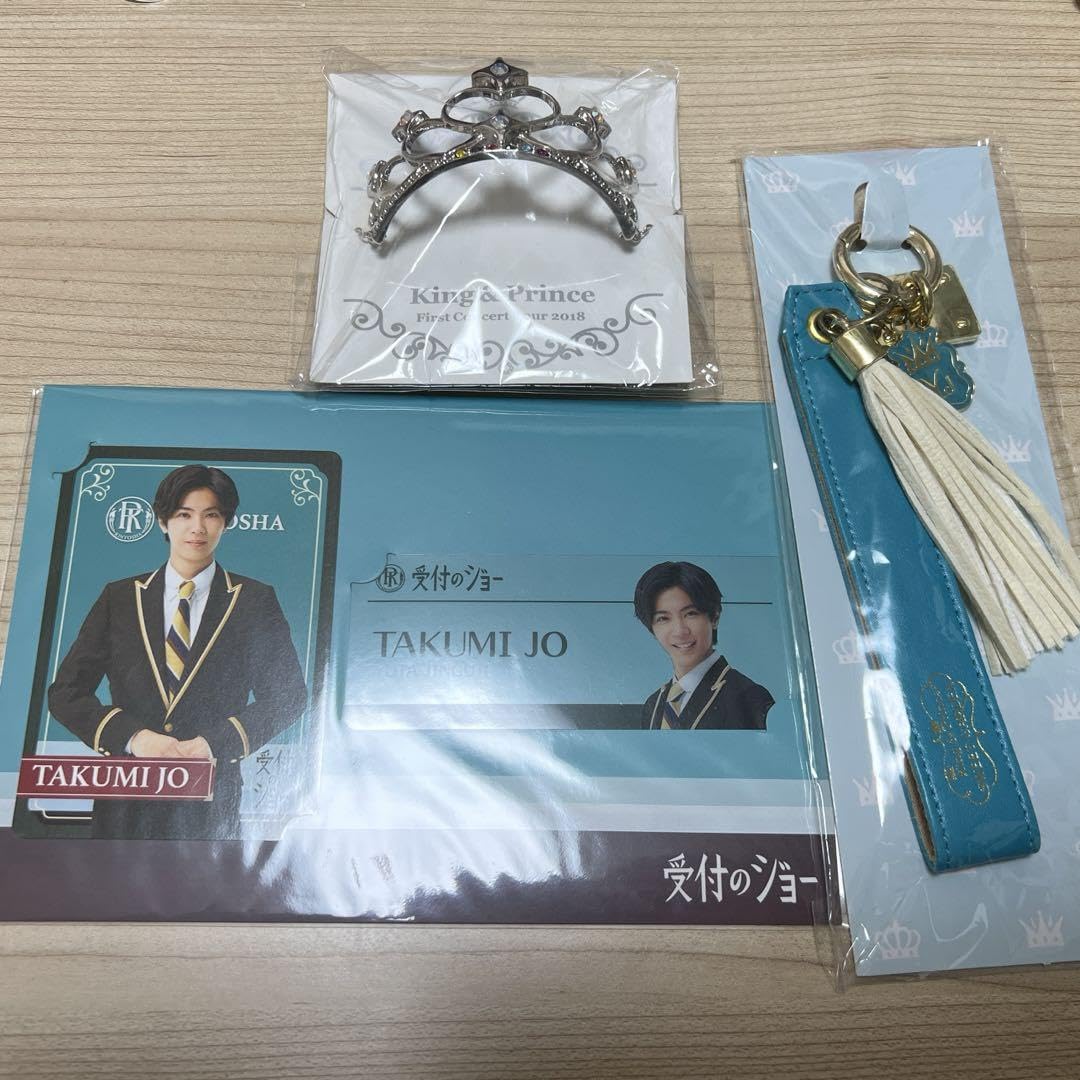 Amazon.co.jp: King & Prince Number_i 神宮寺勇太 グッズ : おもちゃ