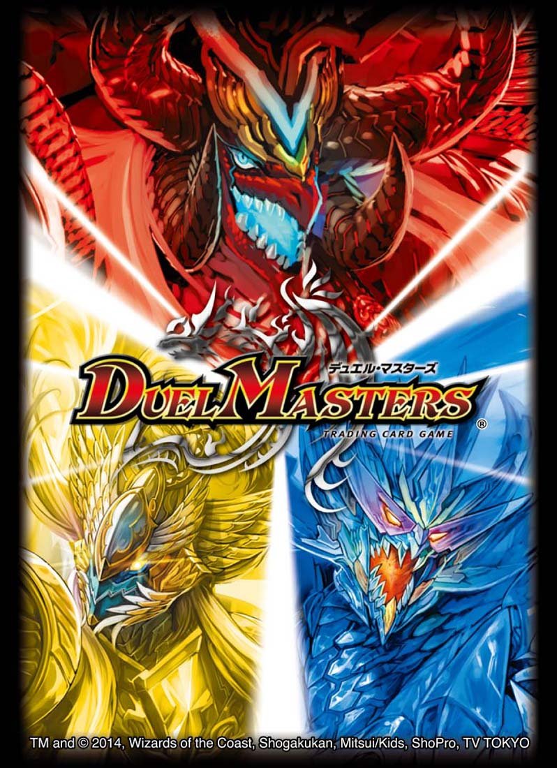 Amazon | デュエル・マスターズ DXカードプロテクト ビギニング