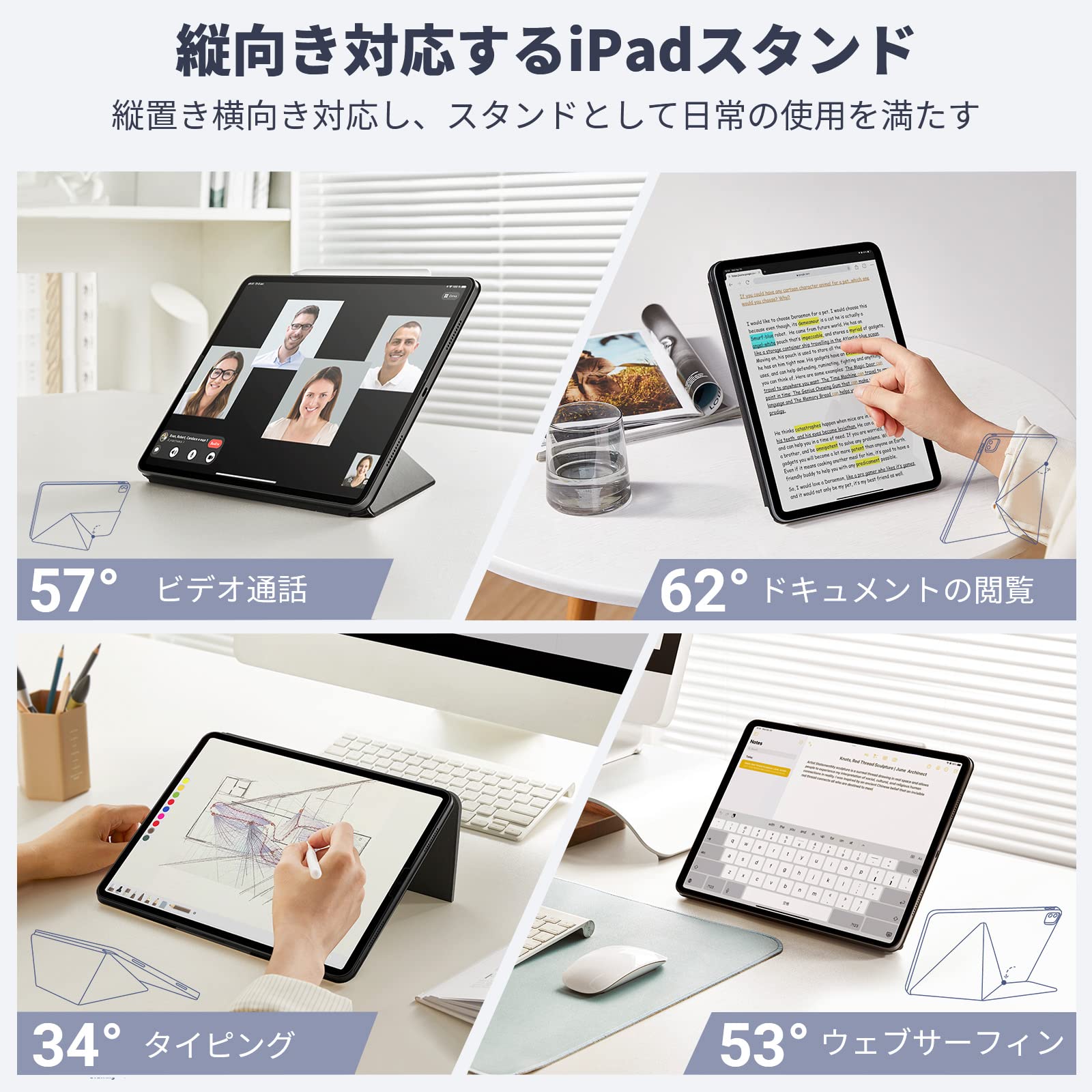 Amazon.co.jp: PITAKA iPad Air 13インチ ケース(M3/M2、2025/2024