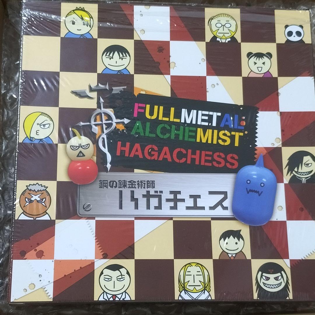 Amazon.co.jp: Hagaren Fullmetal Alchemist Chess Hagachess New