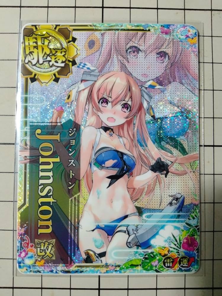 Amazon.co.jp: 艦これアーケード ジョンストン改 中破ホロ 水着