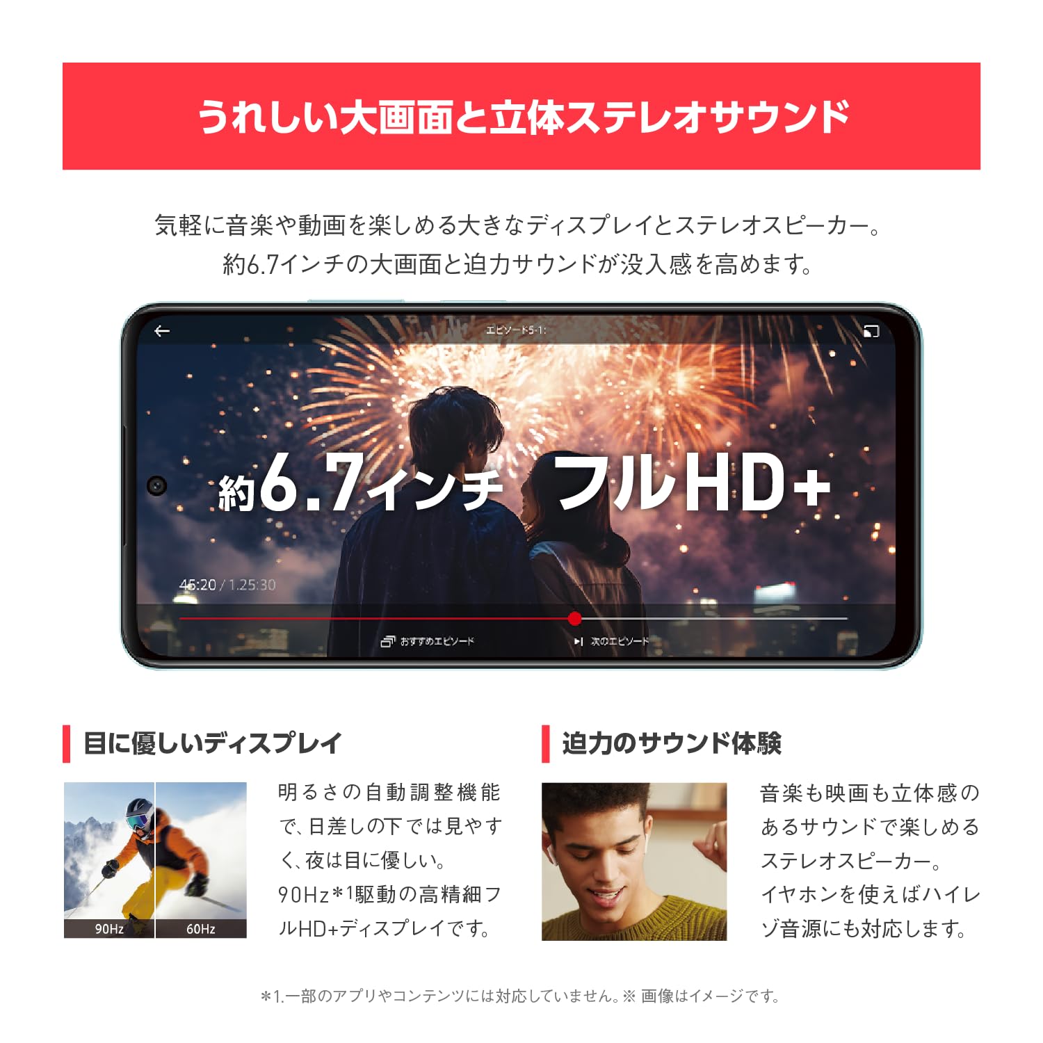 Amazon | 【本体一括購入】Y!mobile OPPO A79 5G ミステリーブラック