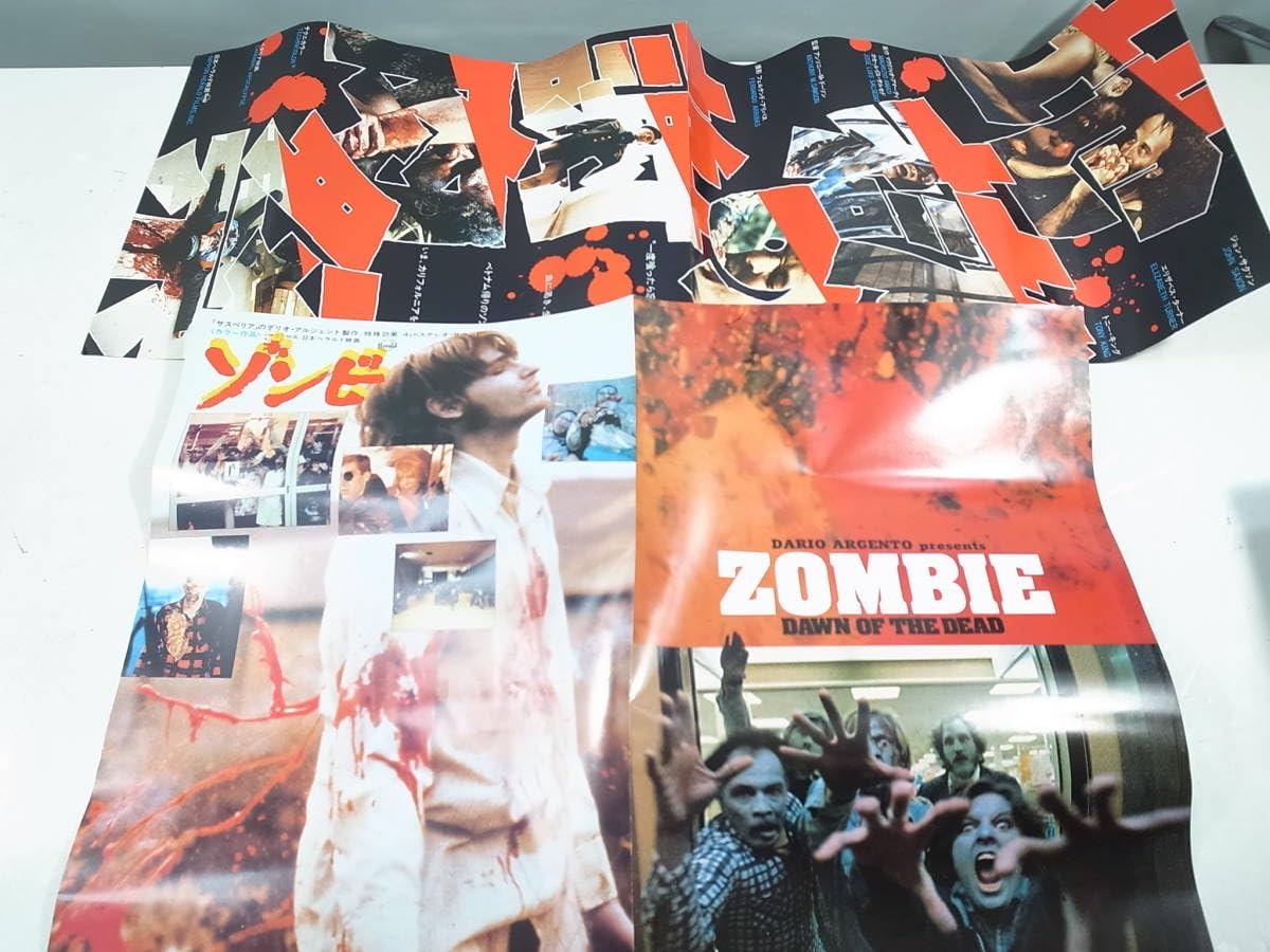 Amazon.co.jp: 第1回スプラッタームービーフェスティバル 開催記念発売