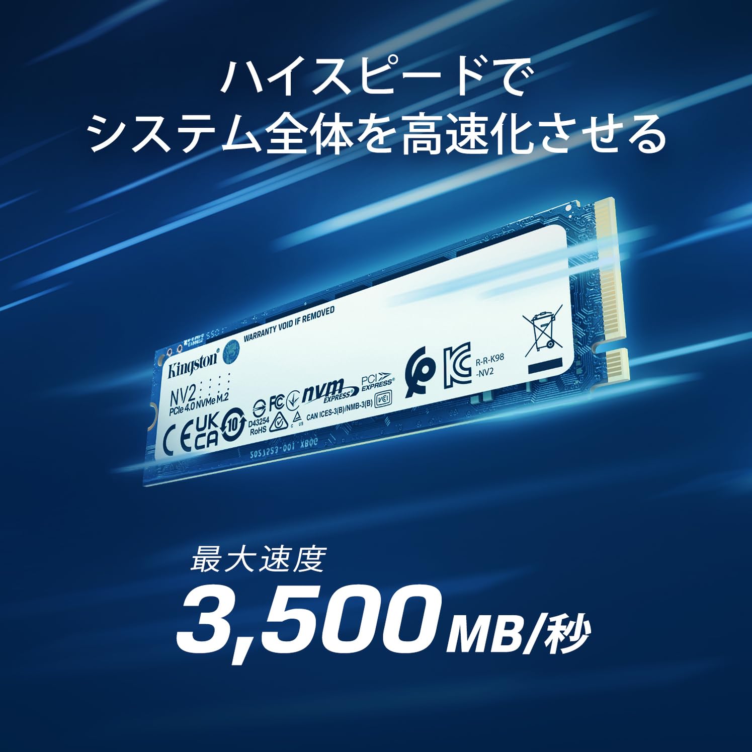 Amazon | キングストンテクノロジー Kingston SSD NV2 250GB PCIe Gen