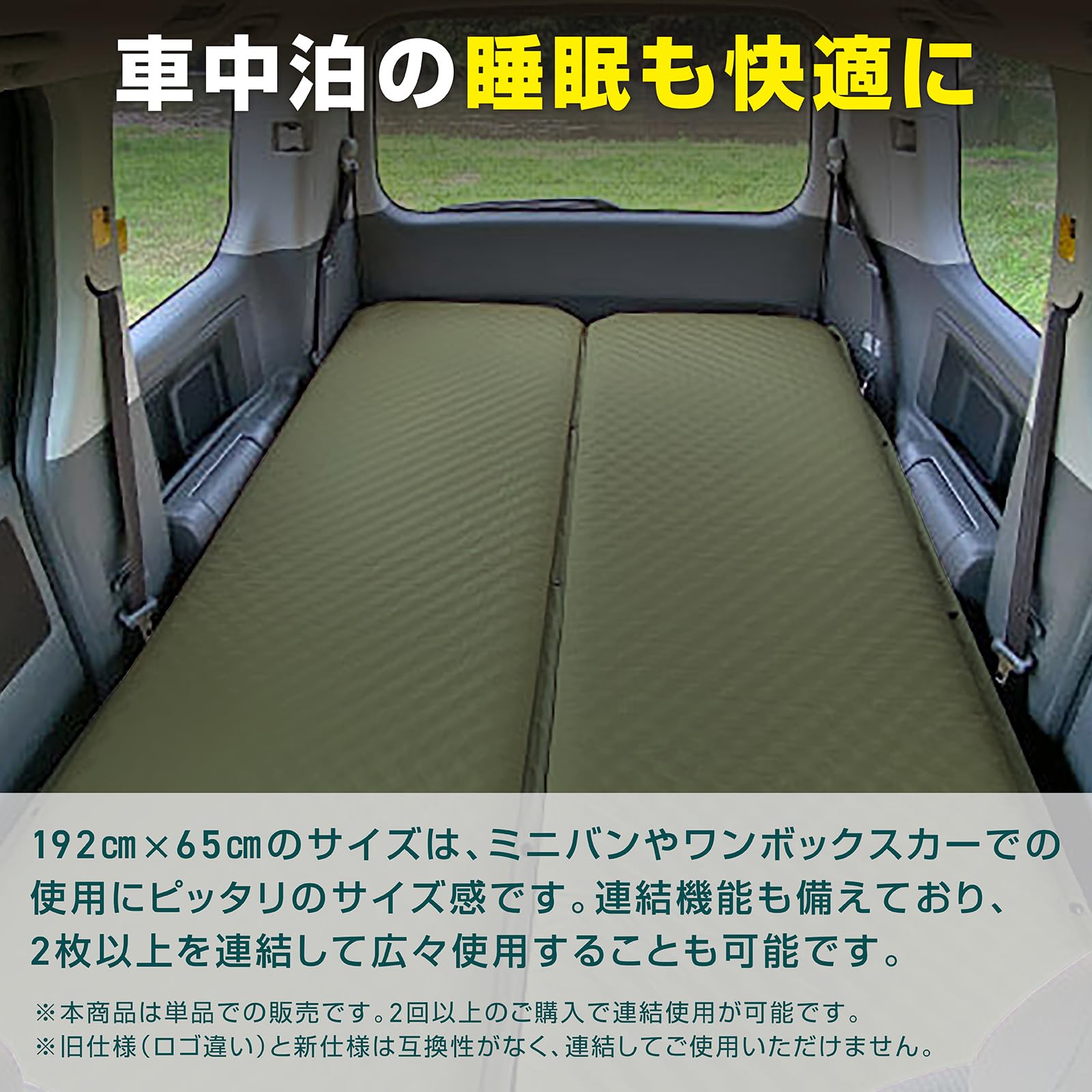 Amazon | VASTLAND キャンプマット インフレーターマット 8cm 自動膨張